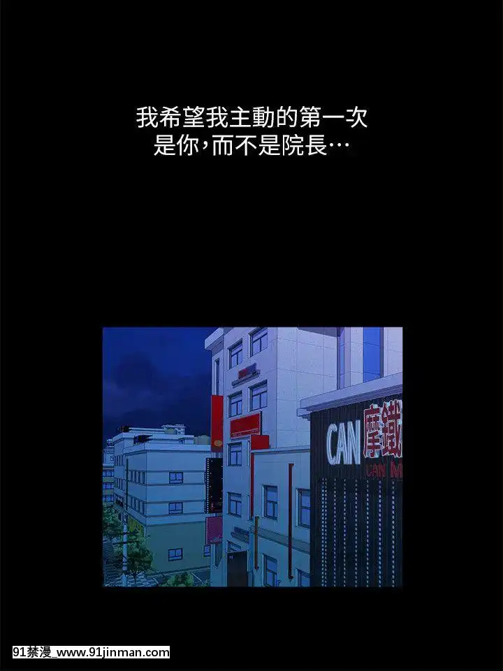 我們的非常關系1-43話[18禁 アニメ 無料]
