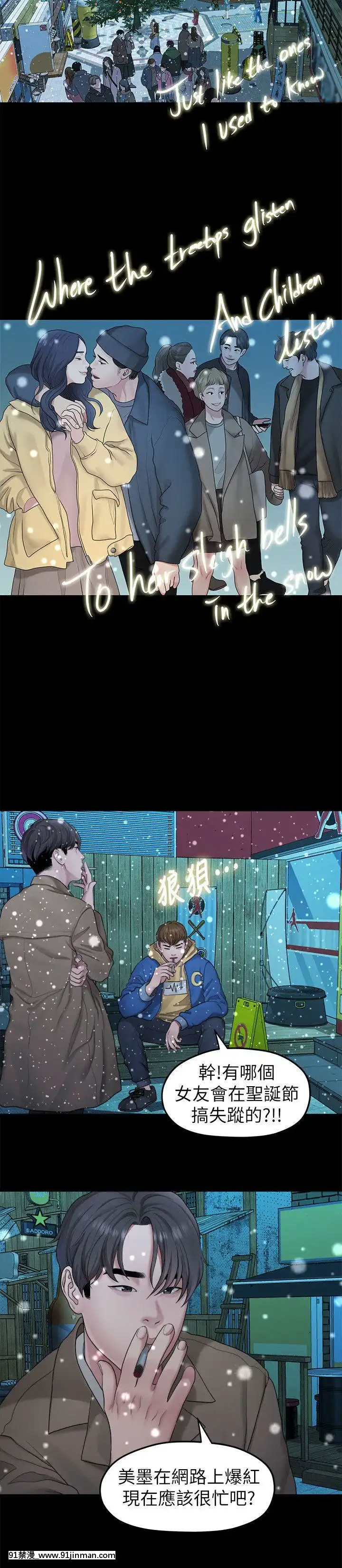 我們的非常關系1-43話[18禁 アニメ 無料]