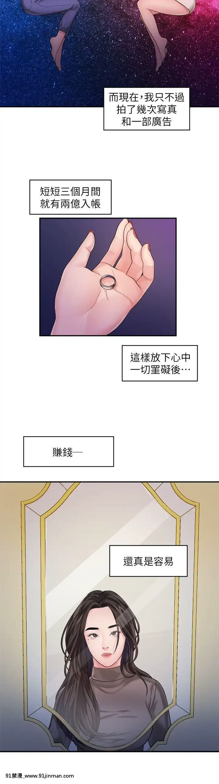 我們的非常關系1-43話[18禁 アニメ 無料]