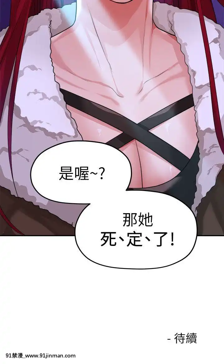 我們的非常關系1-43話[18禁 アニメ 無料]