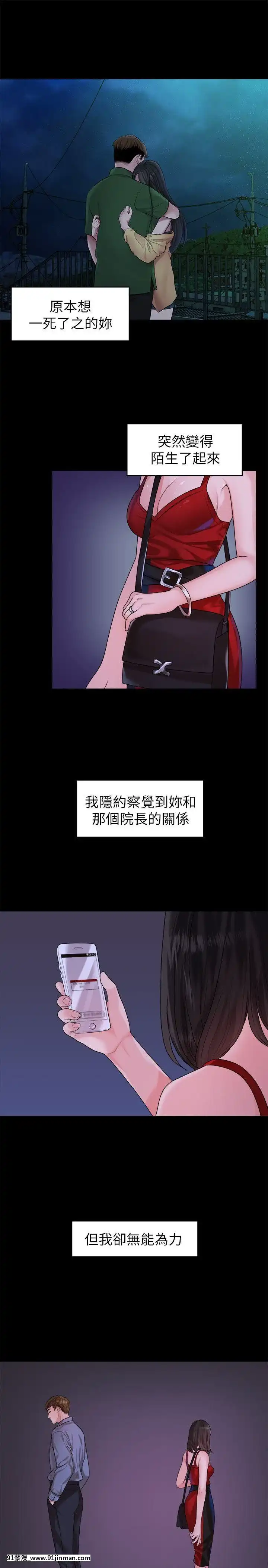 我們的非常關系1-43話[18禁 アニメ 無料]