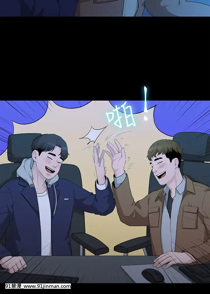 我們的非常關系1-43話[18禁 アニメ 無料]