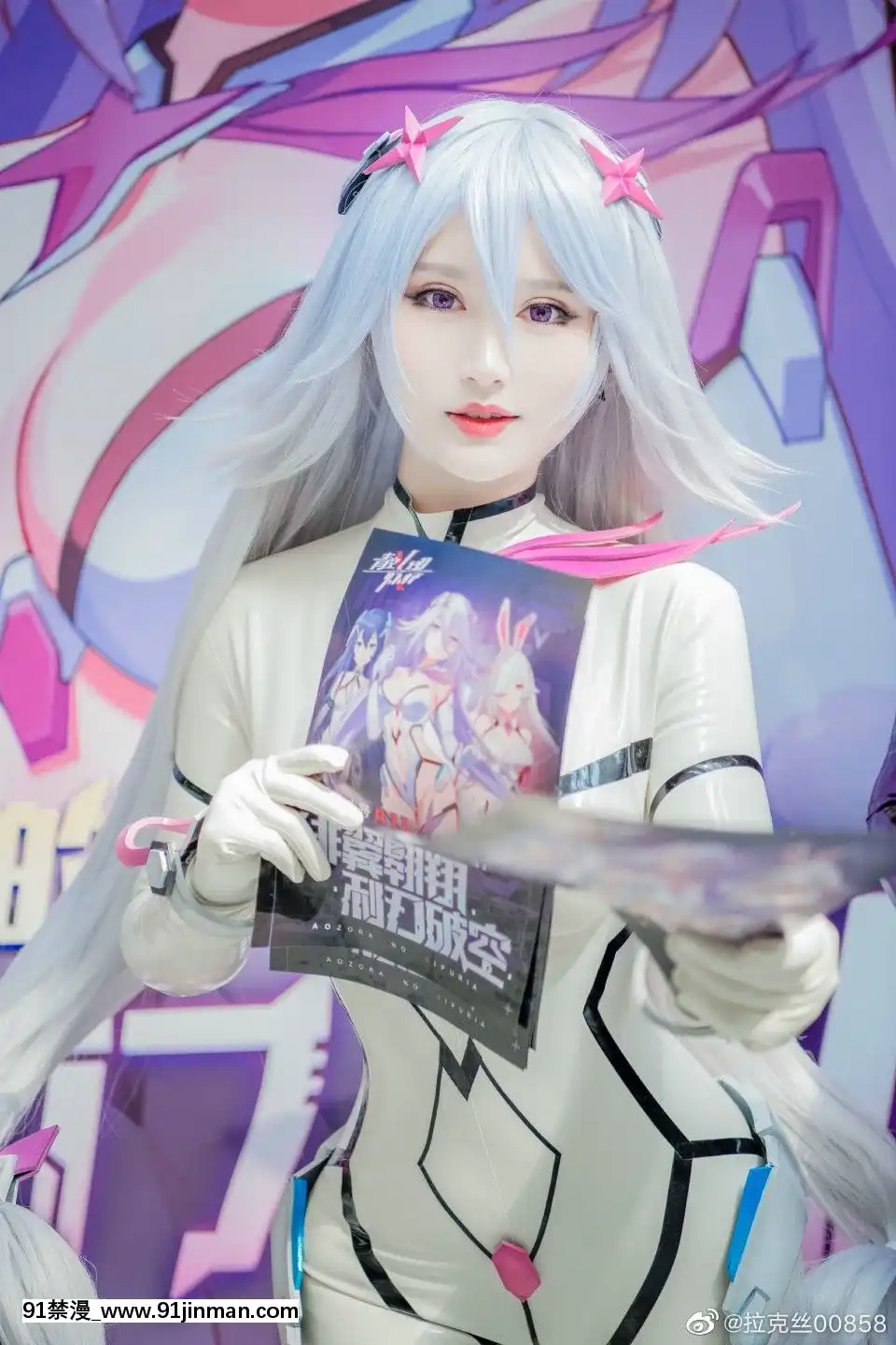 [KONELA+麻花麻花醬w]Reina+Emile(AozoranoXipuria)[le tva nouvelles de 18h]