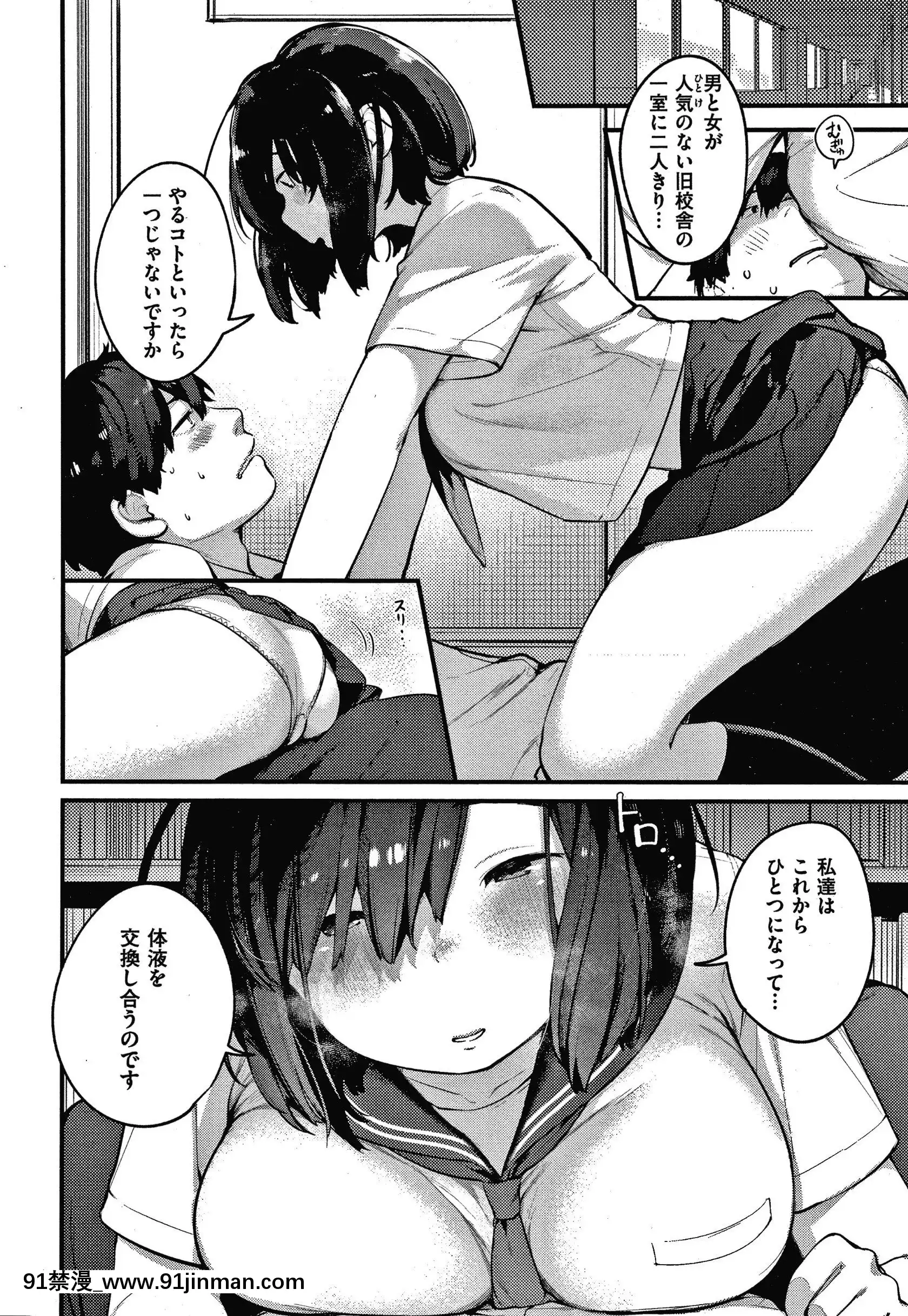 [楝蛙]おもちかえり[トリアダ 18禁]