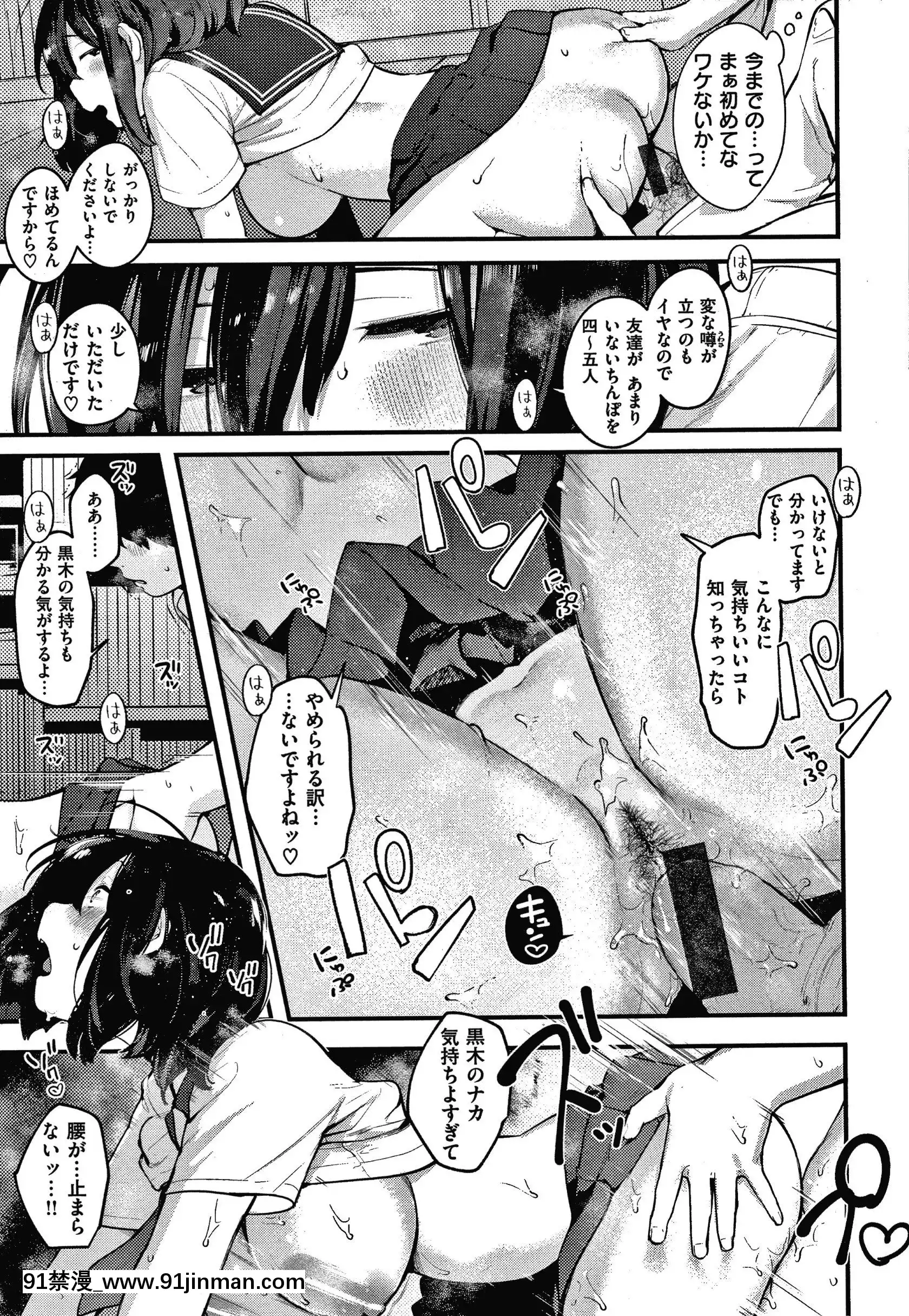 [楝蛙]おもちかえり[トリアダ 18禁]