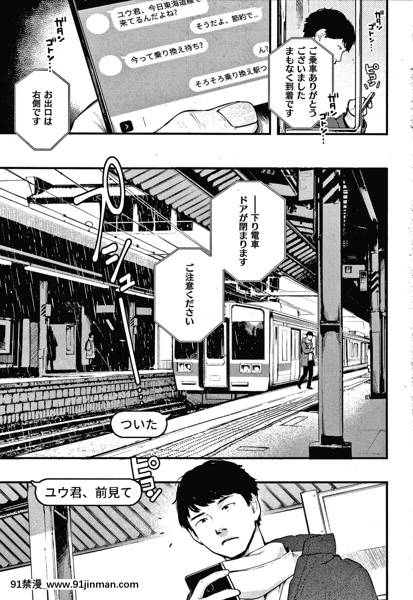 [楝蛙]おもちかえり[トリアダ 18禁]