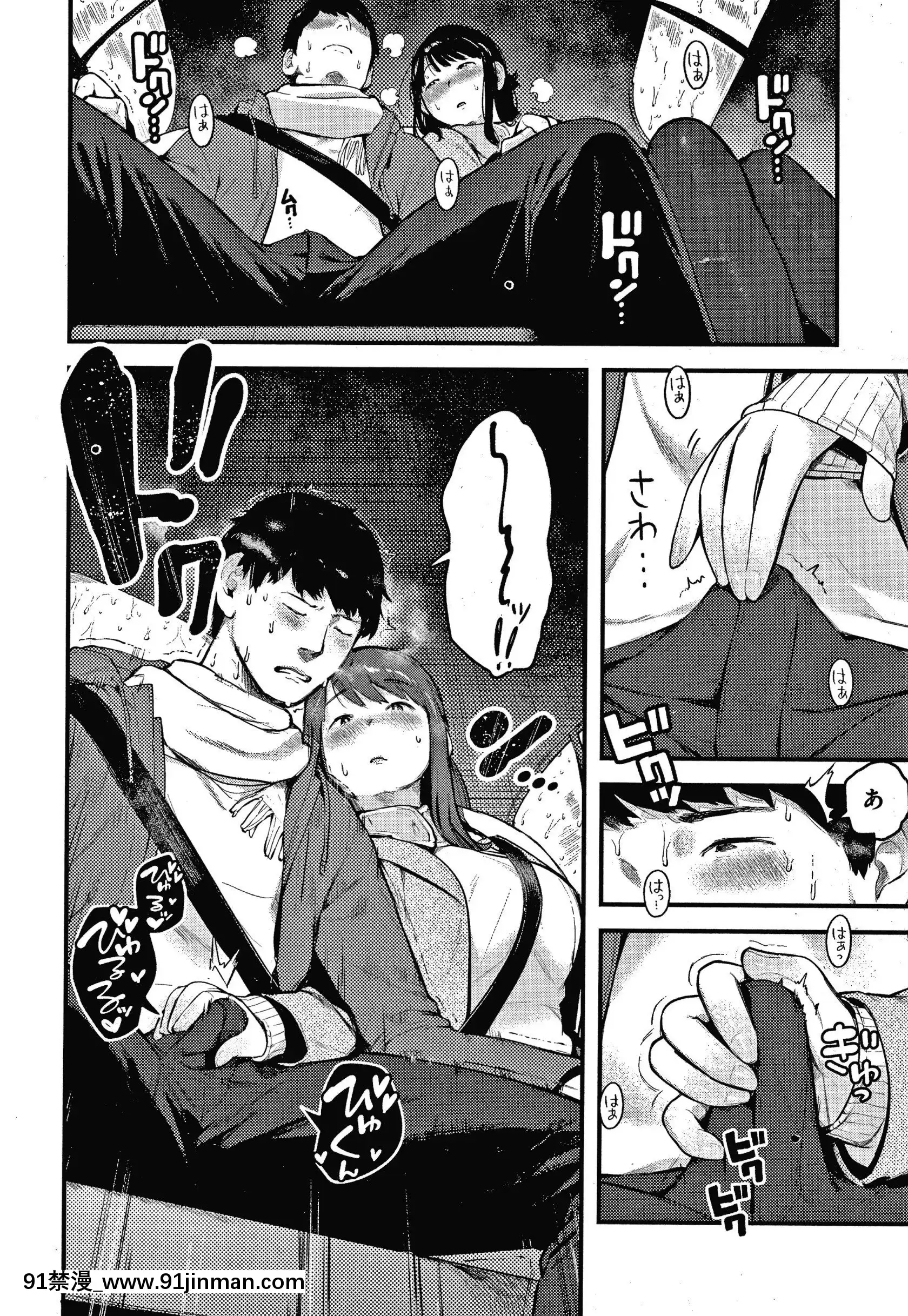 [楝蛙]おもちかえり[トリアダ 18禁]