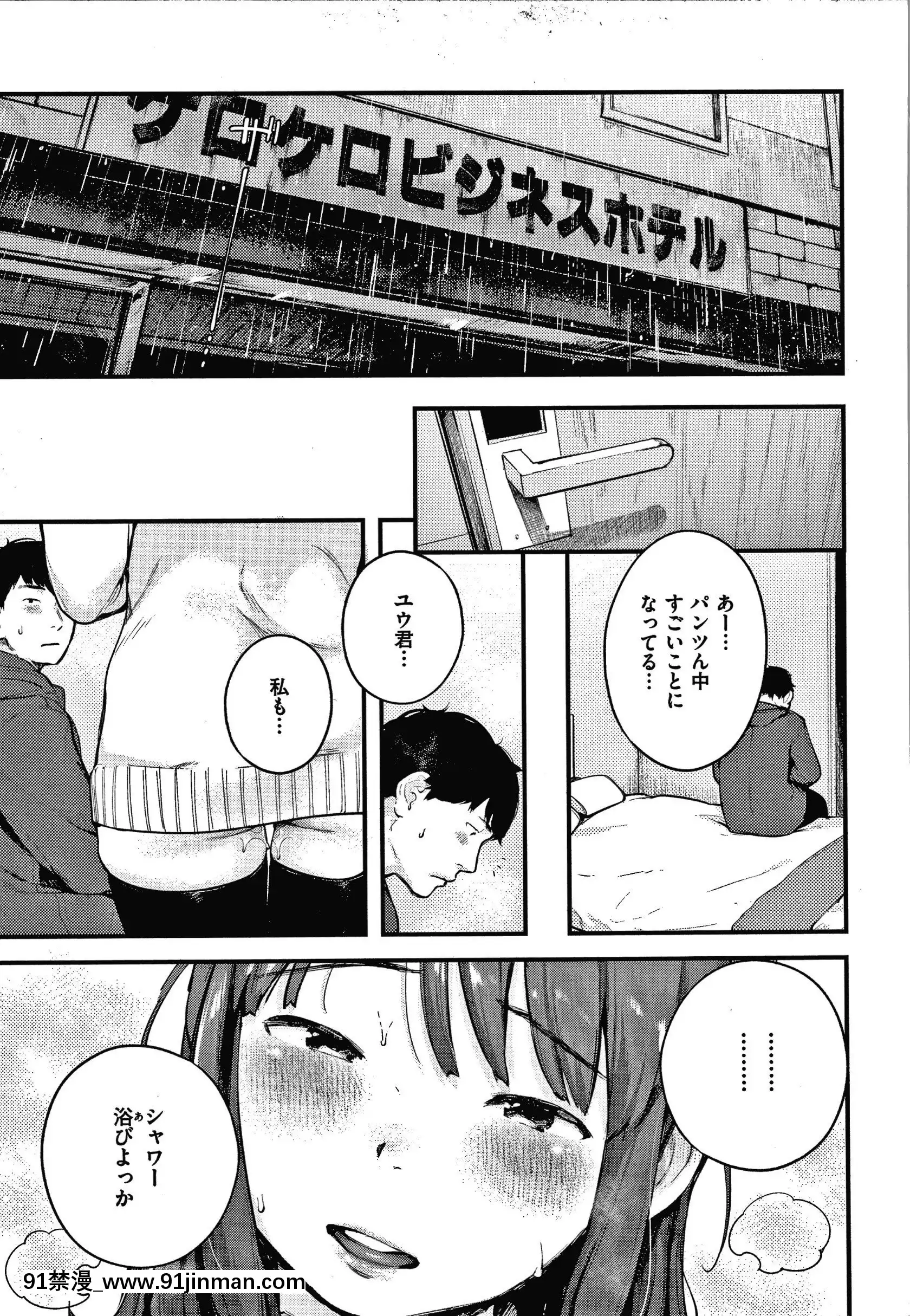[楝蛙]おもちかえり[トリアダ 18禁]