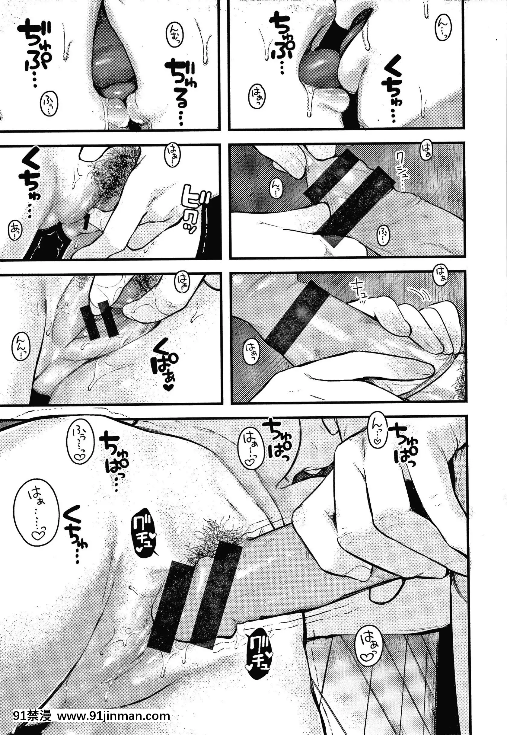 [楝蛙]おもちかえり[トリアダ 18禁]