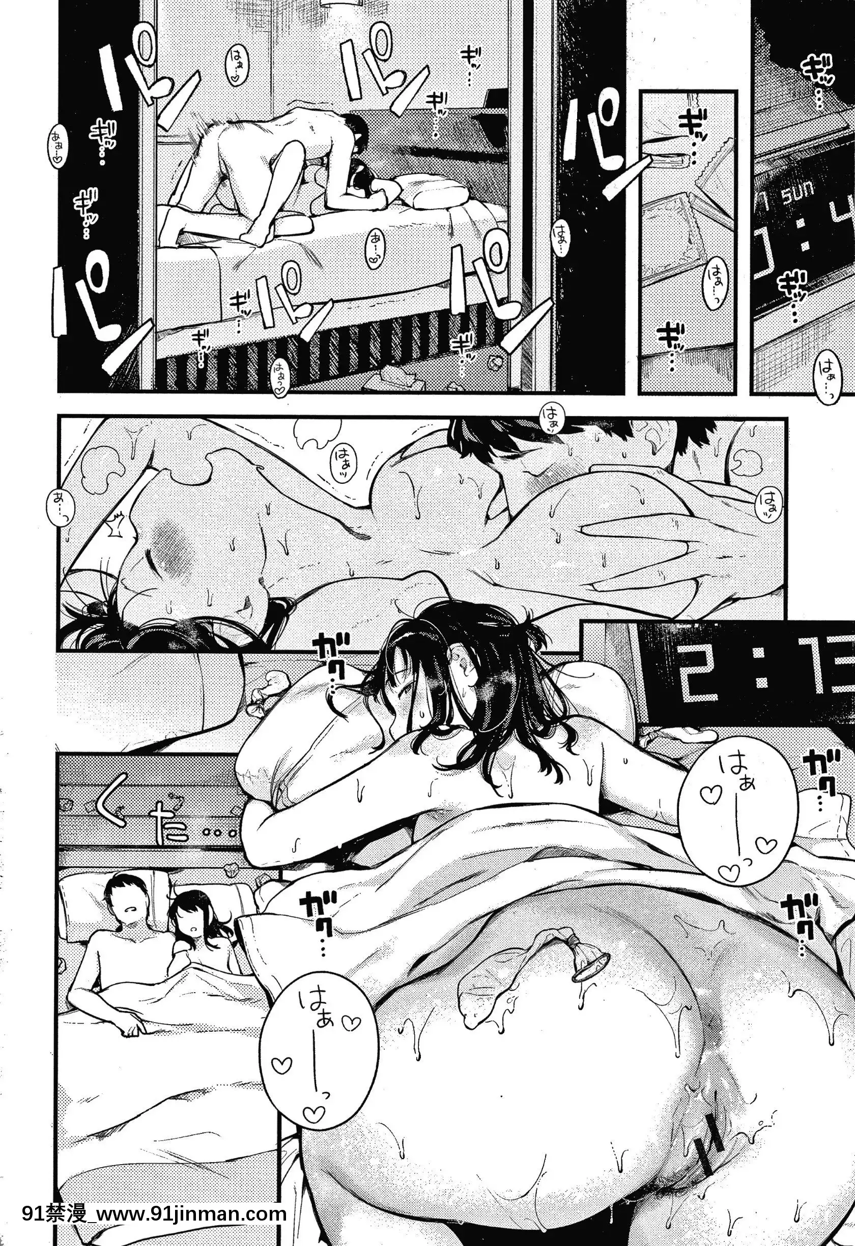 [楝蛙]おもちかえり[トリアダ 18禁]