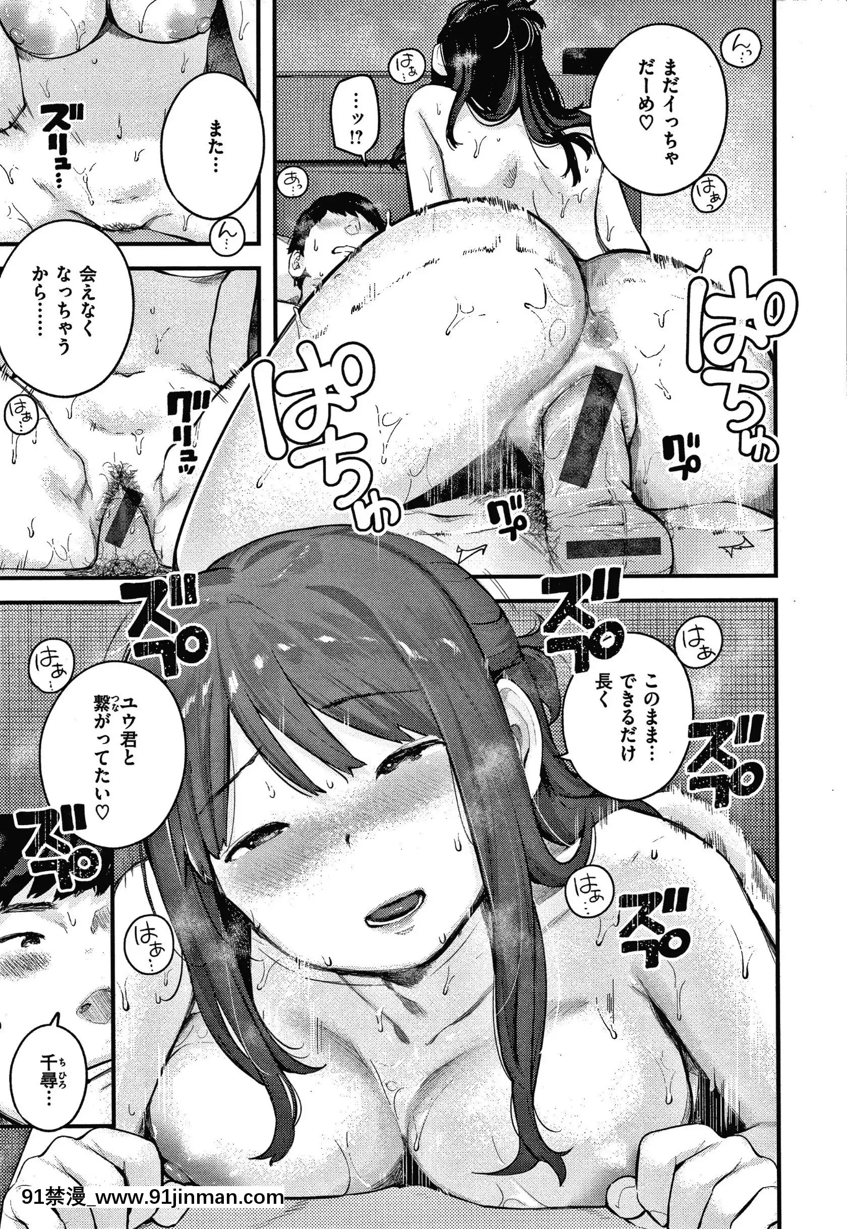 [楝蛙]おもちかえり[トリアダ 18禁]