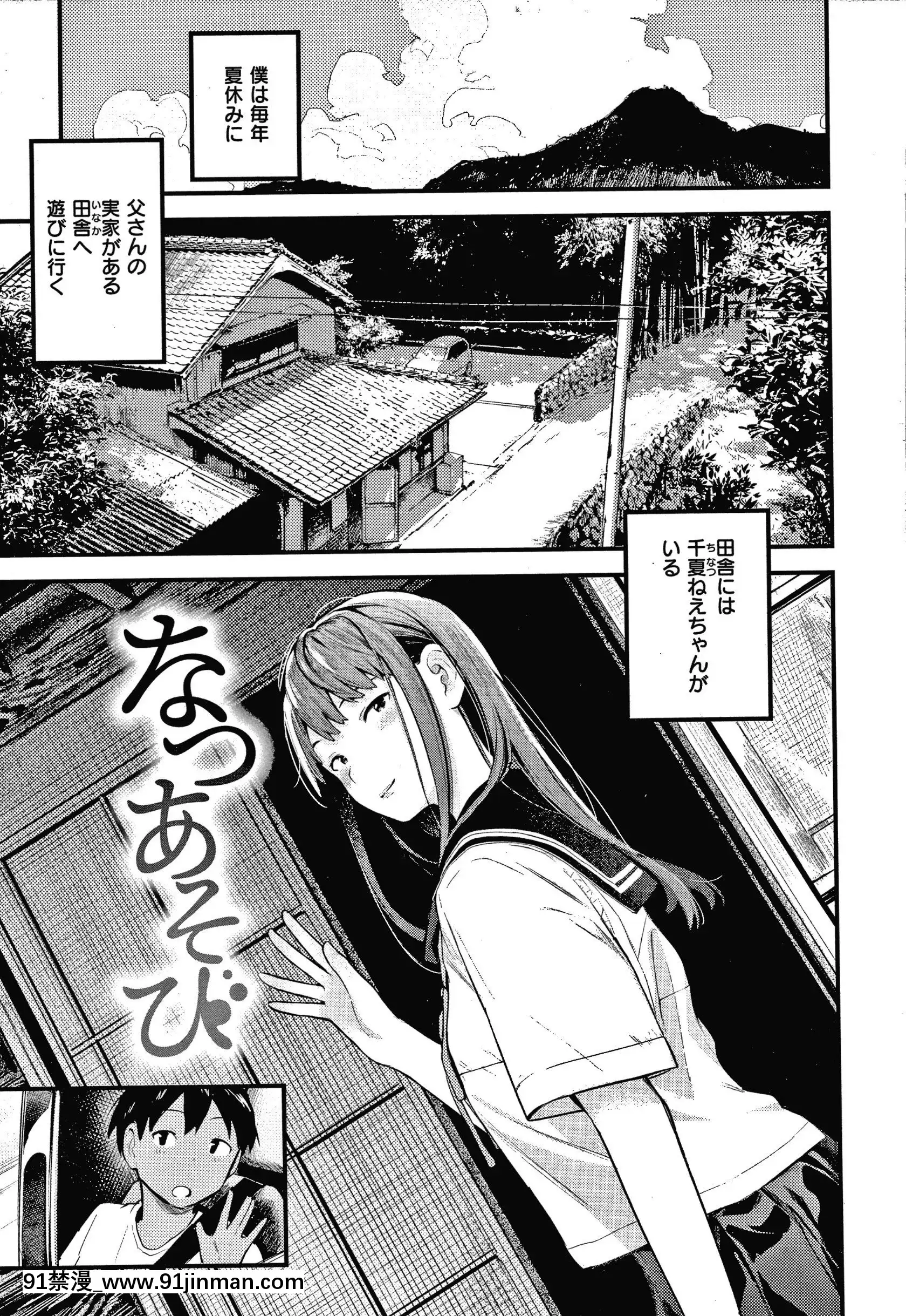 [楝蛙]おもちかえり[トリアダ 18禁]
