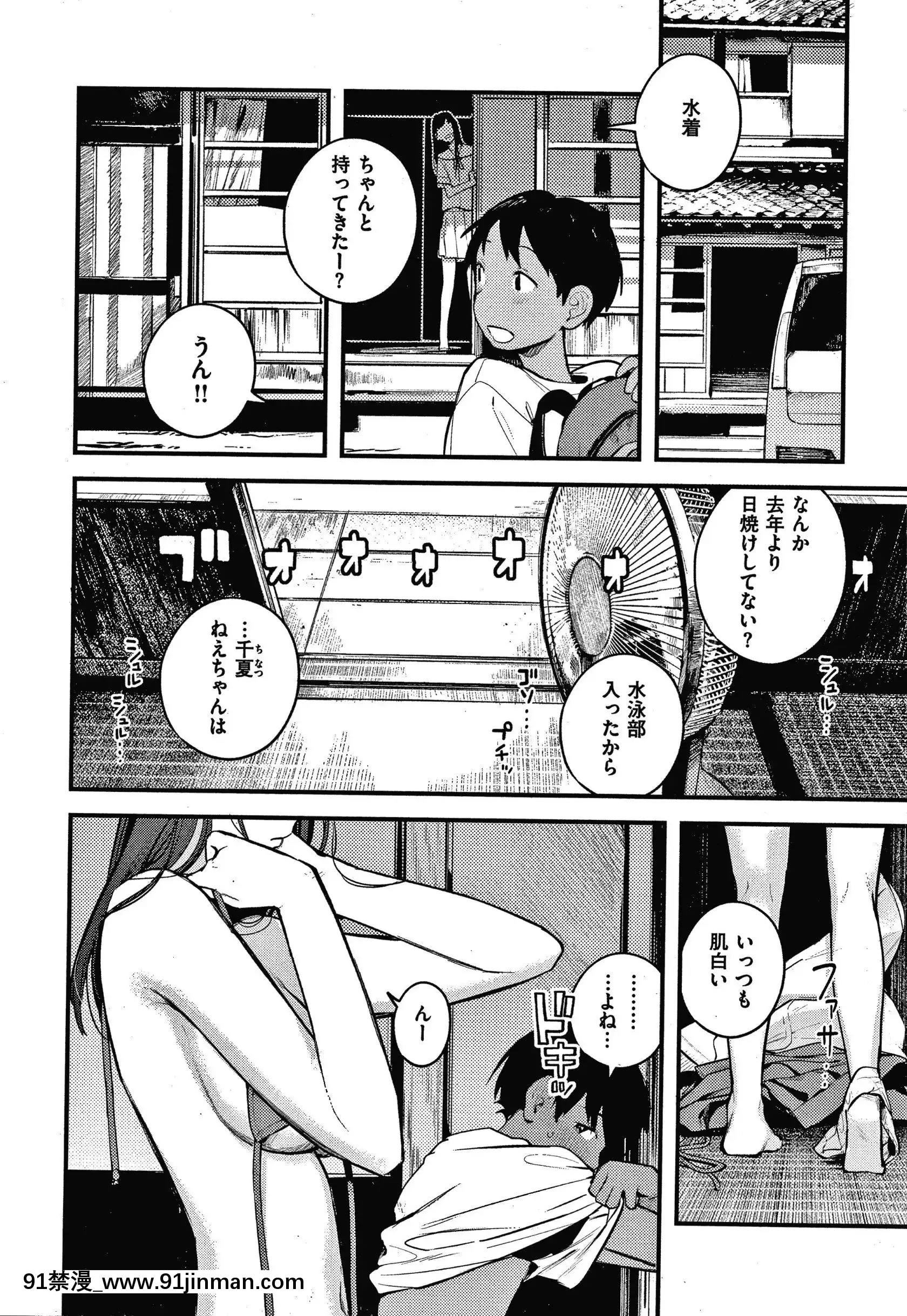 [楝蛙]おもちかえり[トリアダ 18禁]