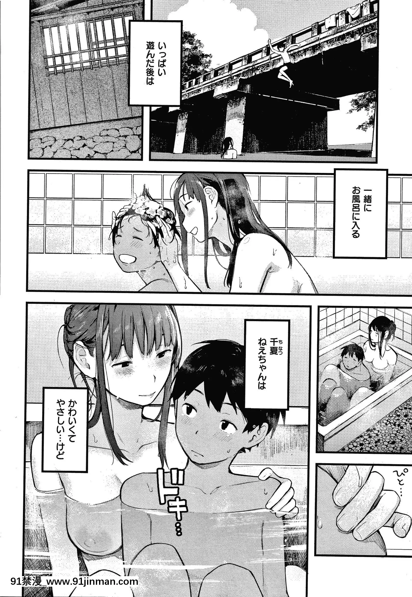 [楝蛙]おもちかえり[トリアダ 18禁]