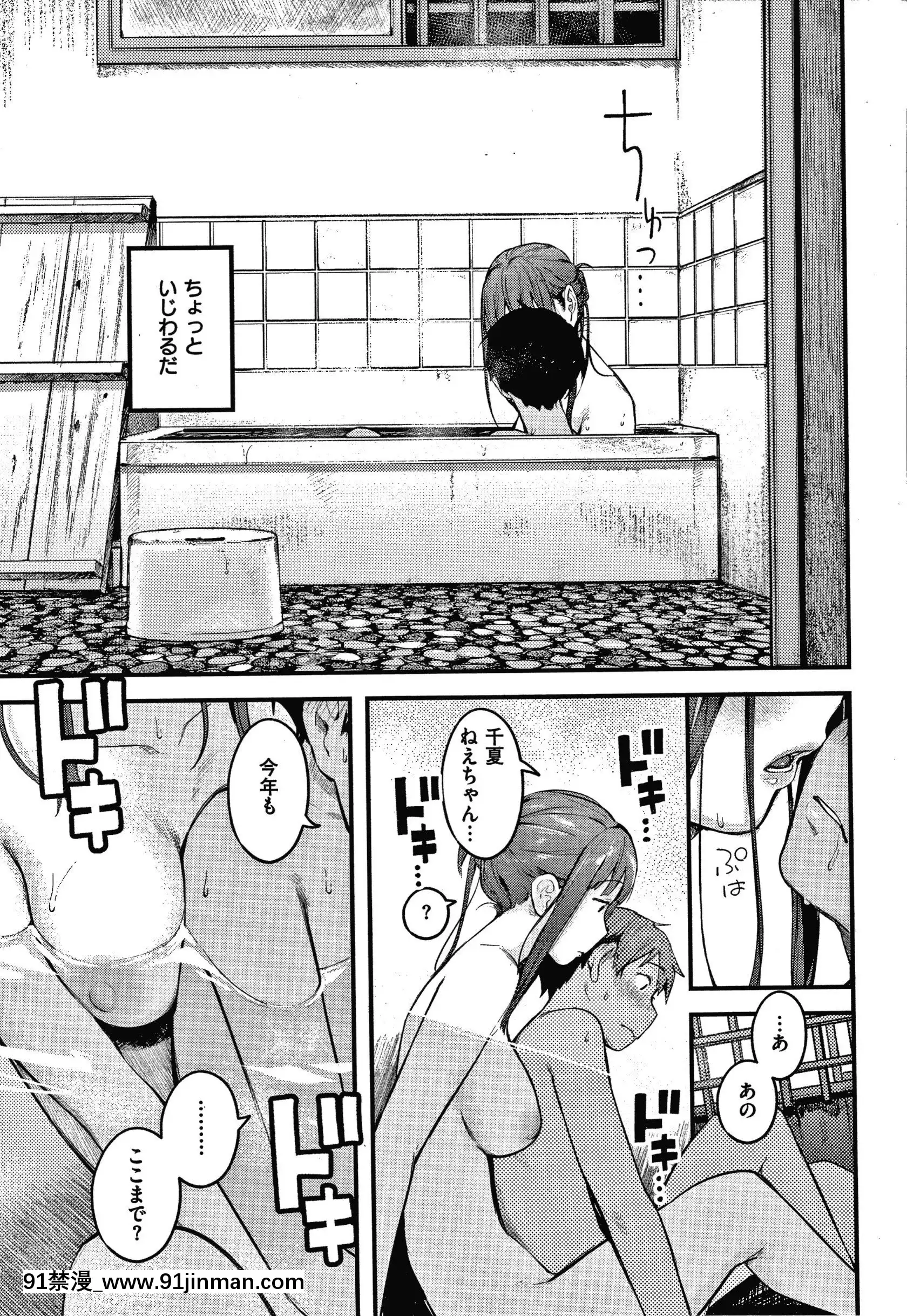 [楝蛙]おもちかえり[トリアダ 18禁]