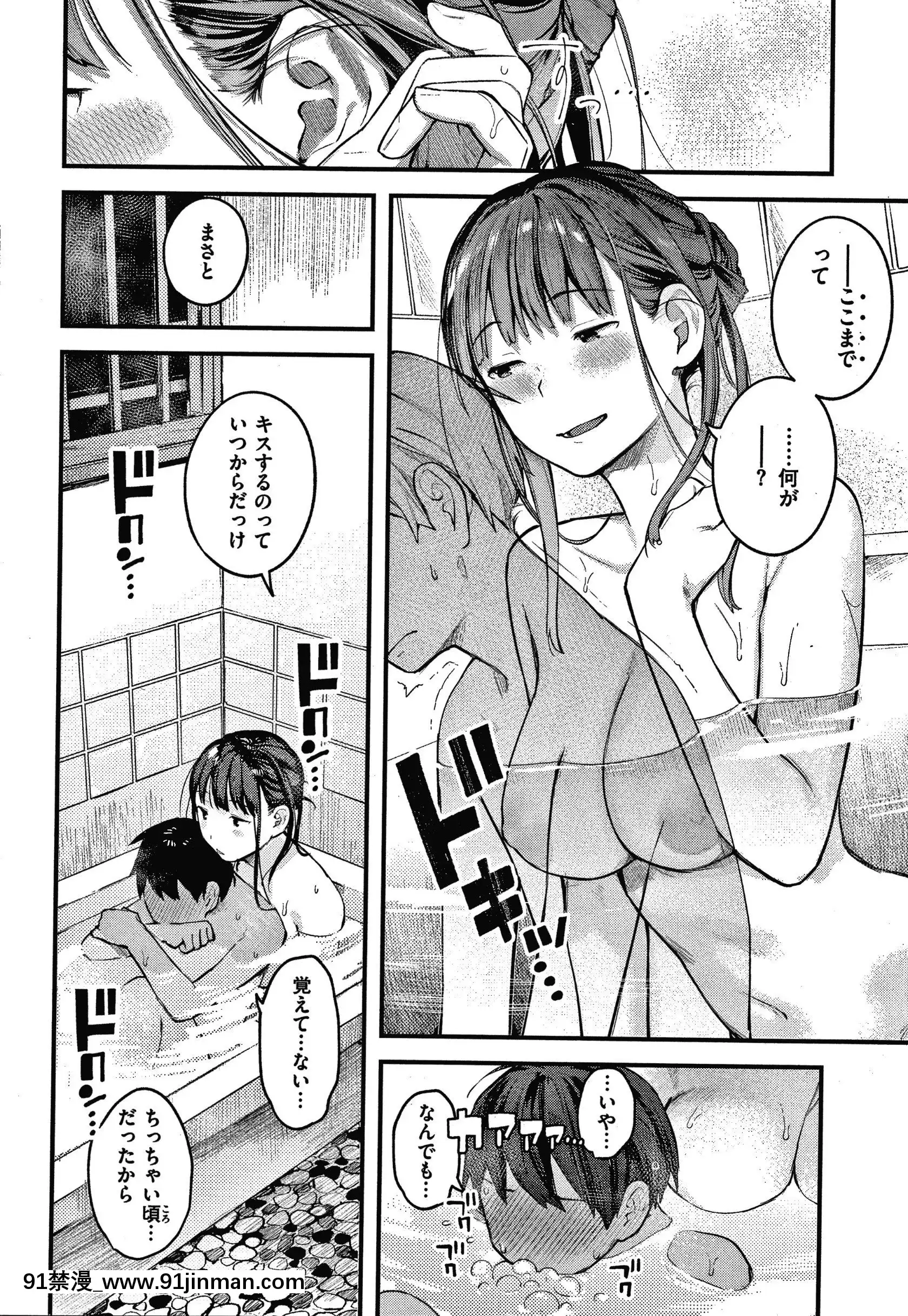 [楝蛙]おもちかえり[トリアダ 18禁]