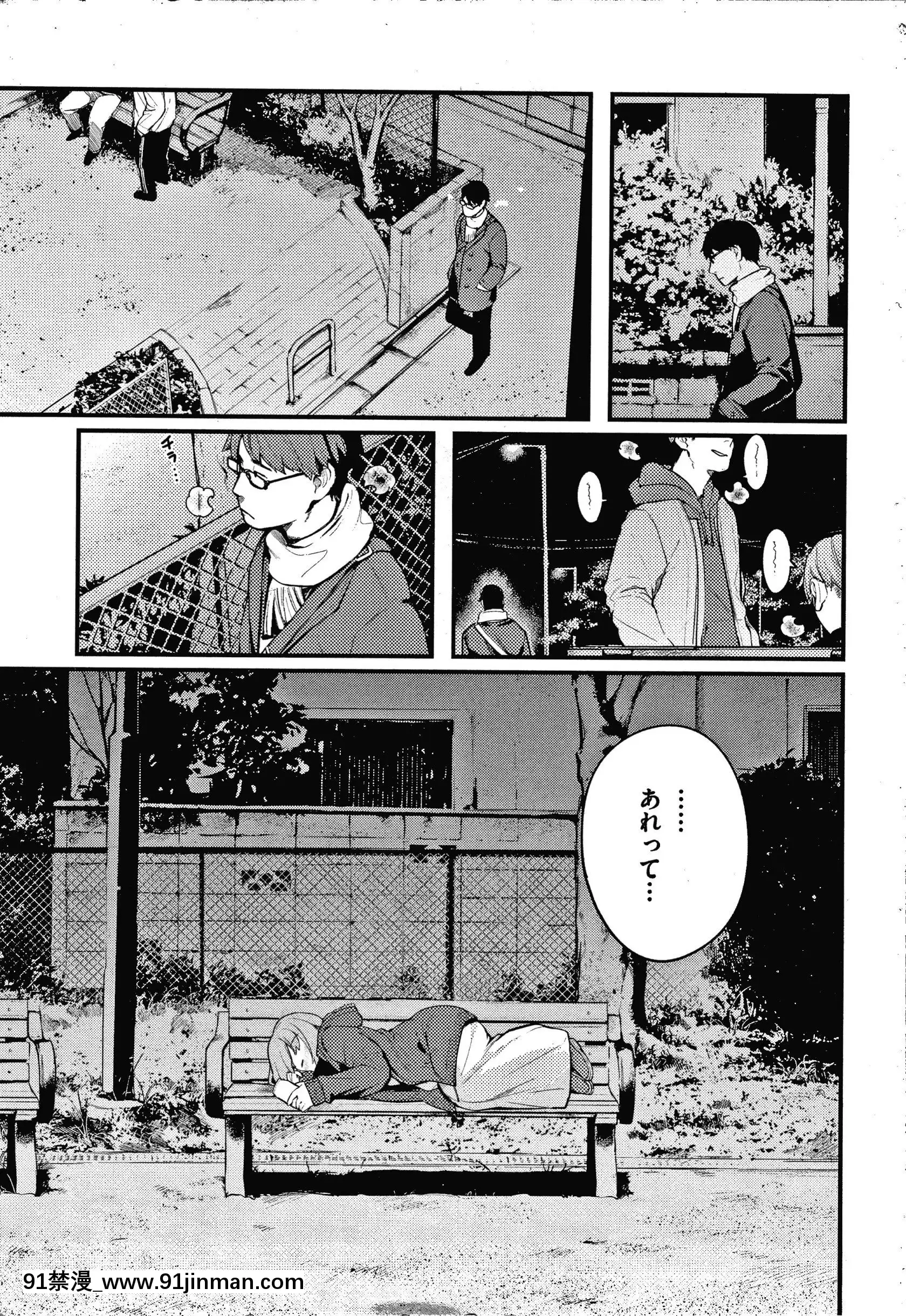 [楝蛙]おもちかえり[トリアダ 18禁]