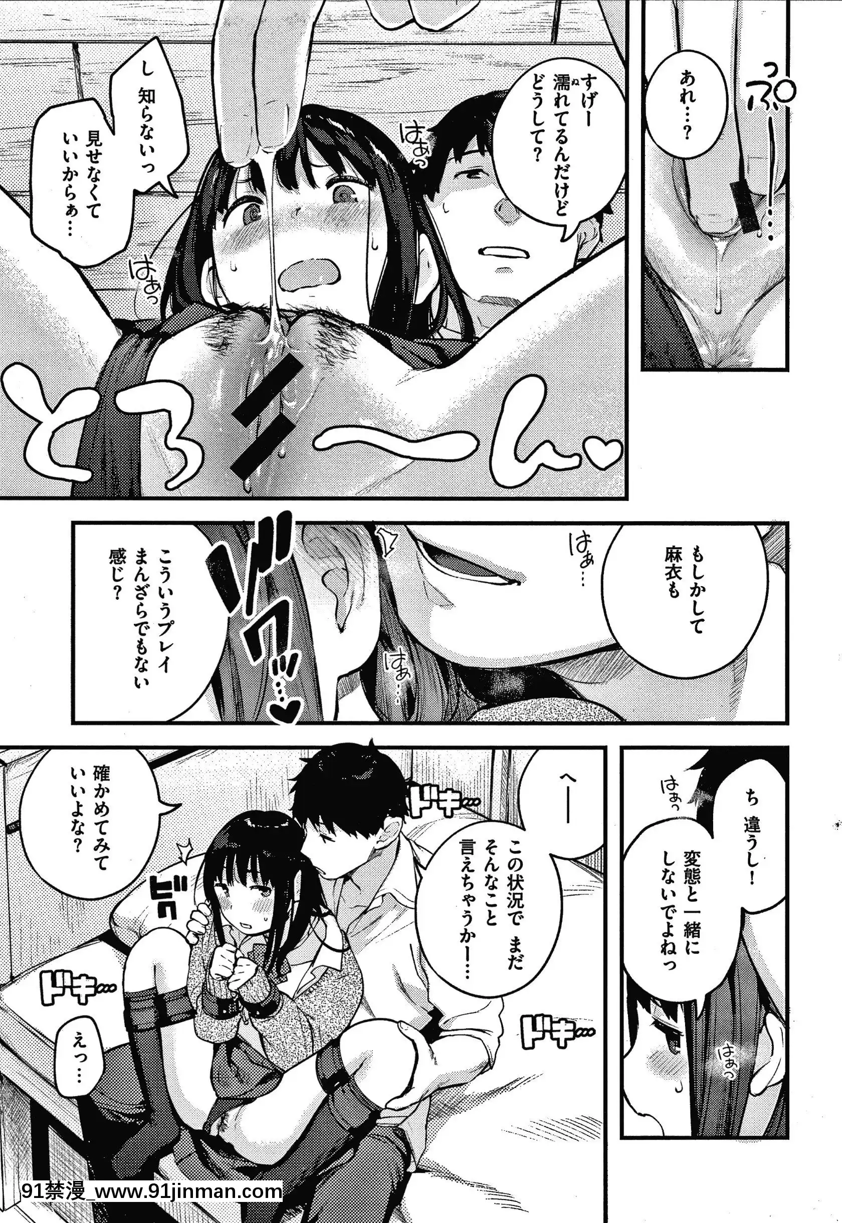[楝蛙]おもちかえり[トリアダ 18禁]