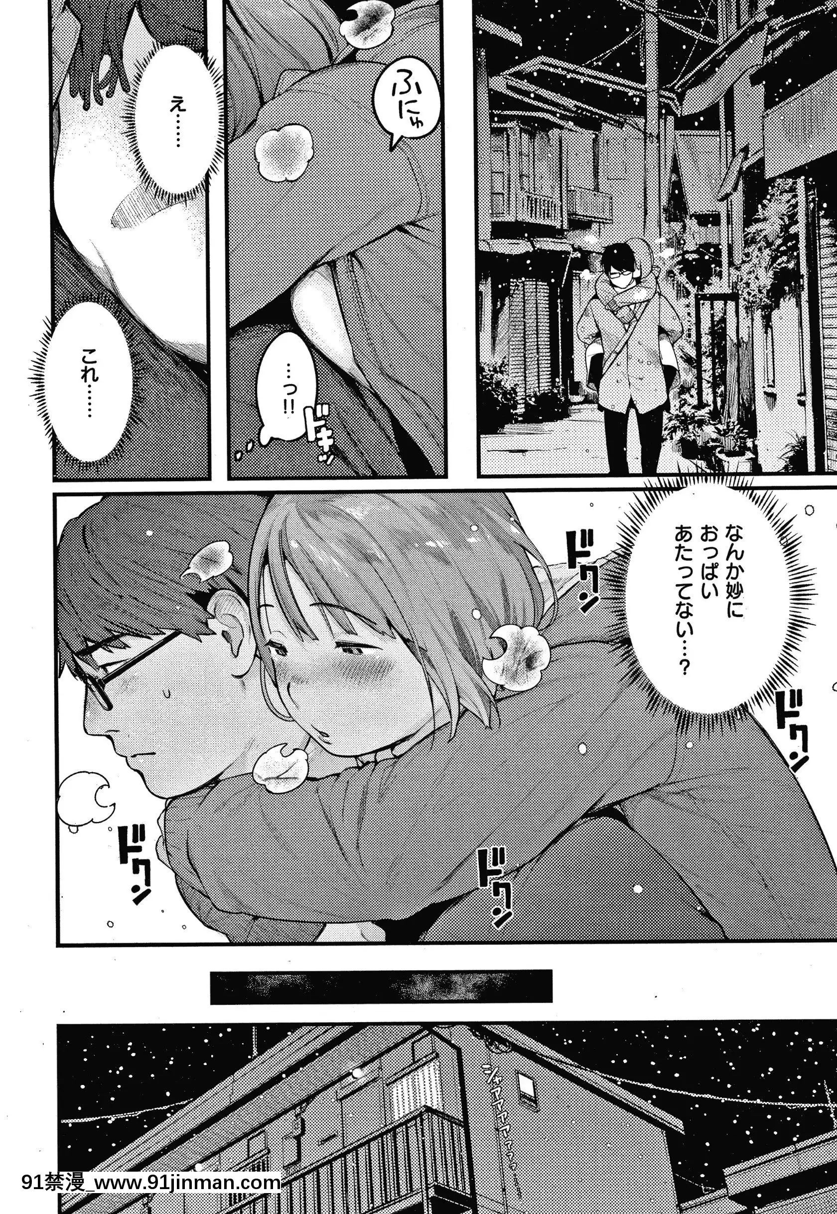 [楝蛙]おもちかえり[トリアダ 18禁]