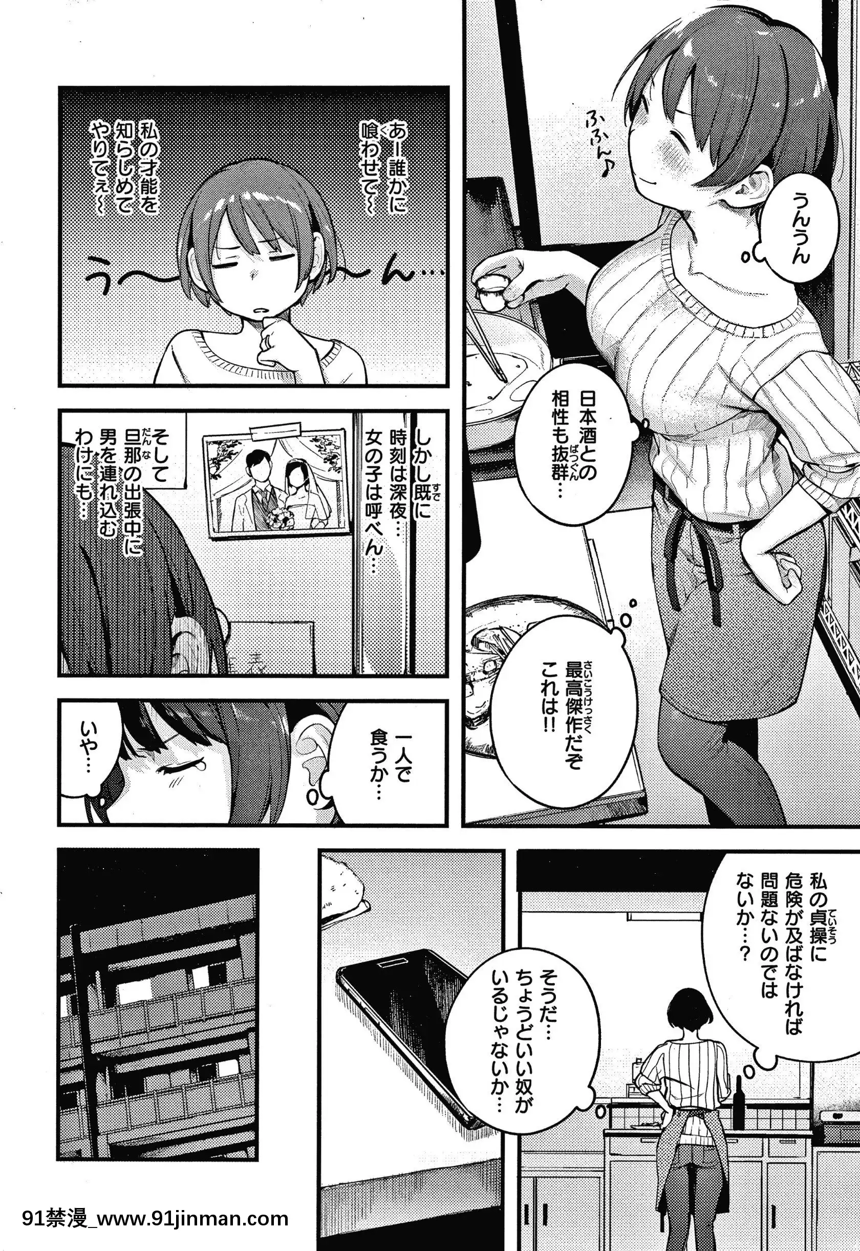 [楝蛙]おもちかえり[トリアダ 18禁]