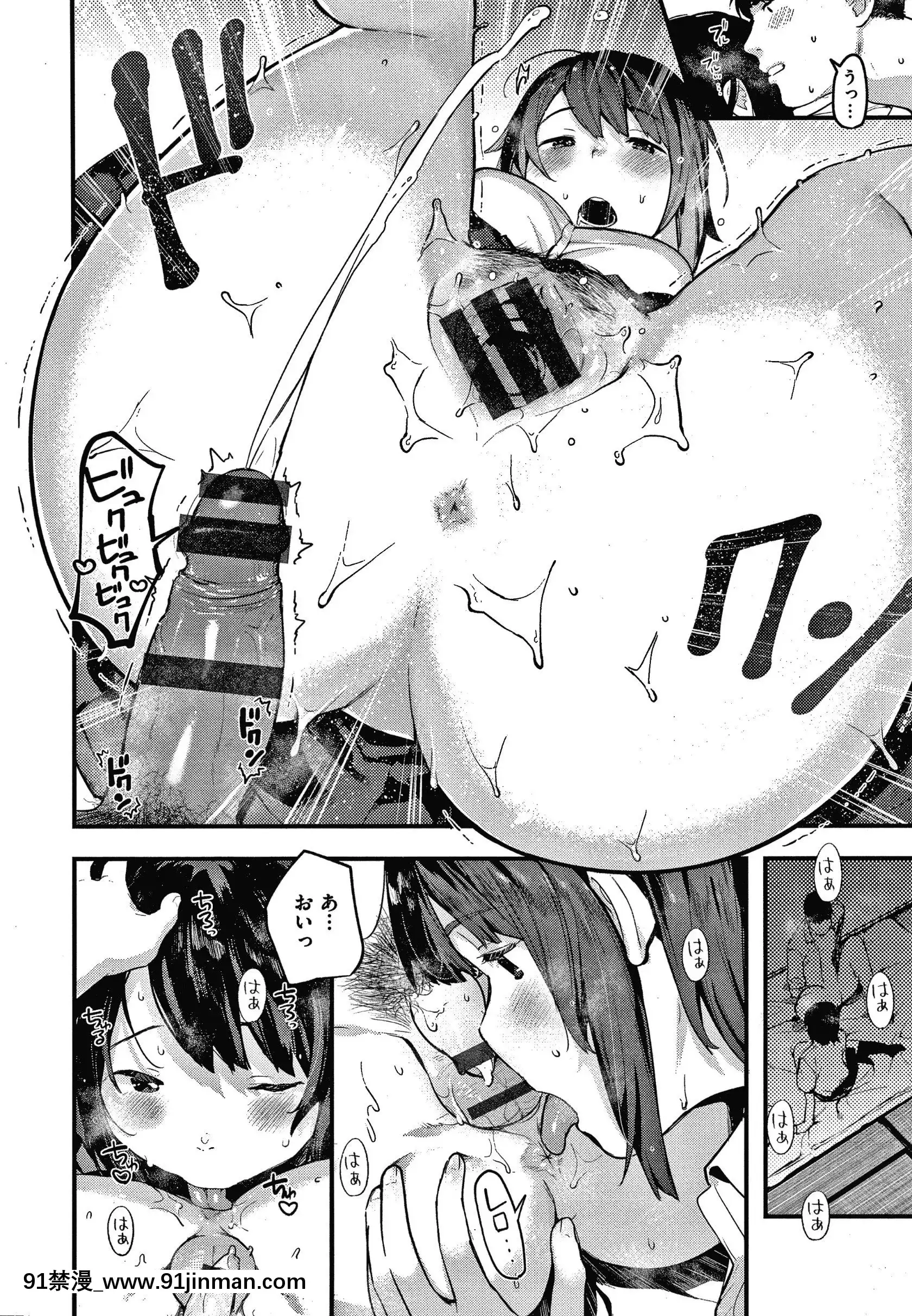 [楝蛙]おもちかえり[トリアダ 18禁]