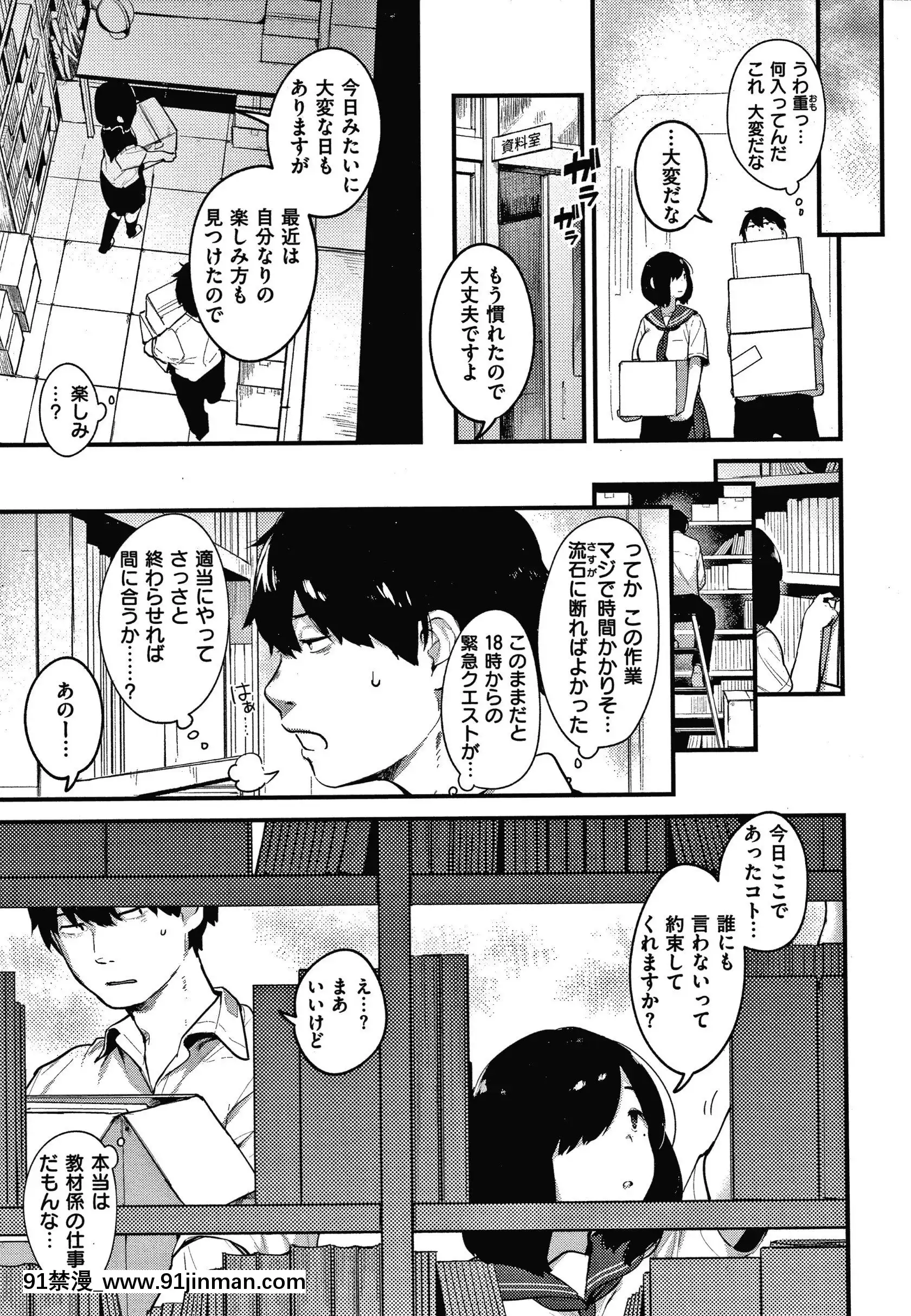 [楝蛙]おもちかえり[トリアダ 18禁]
