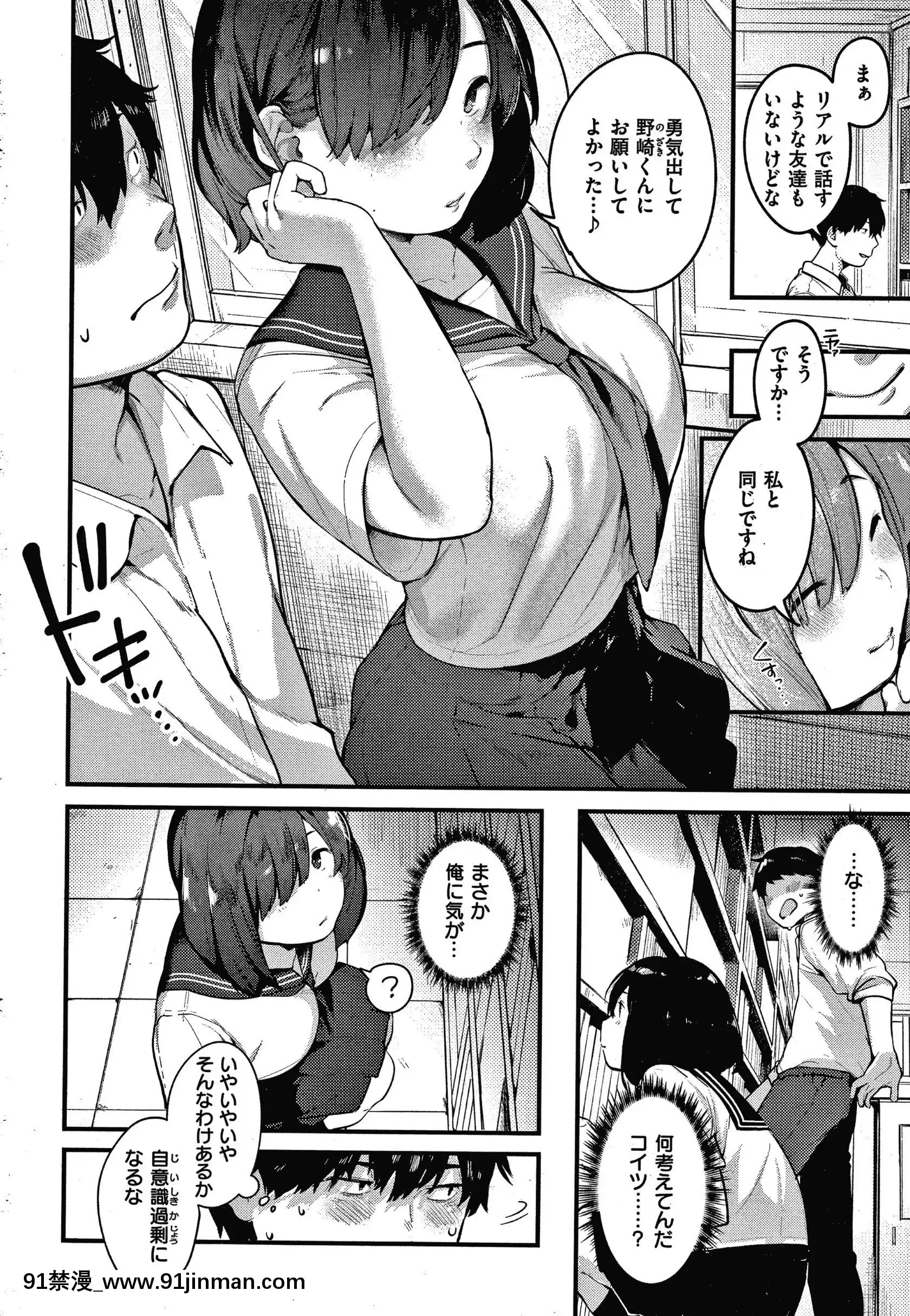 [楝蛙]おもちかえり[トリアダ 18禁]