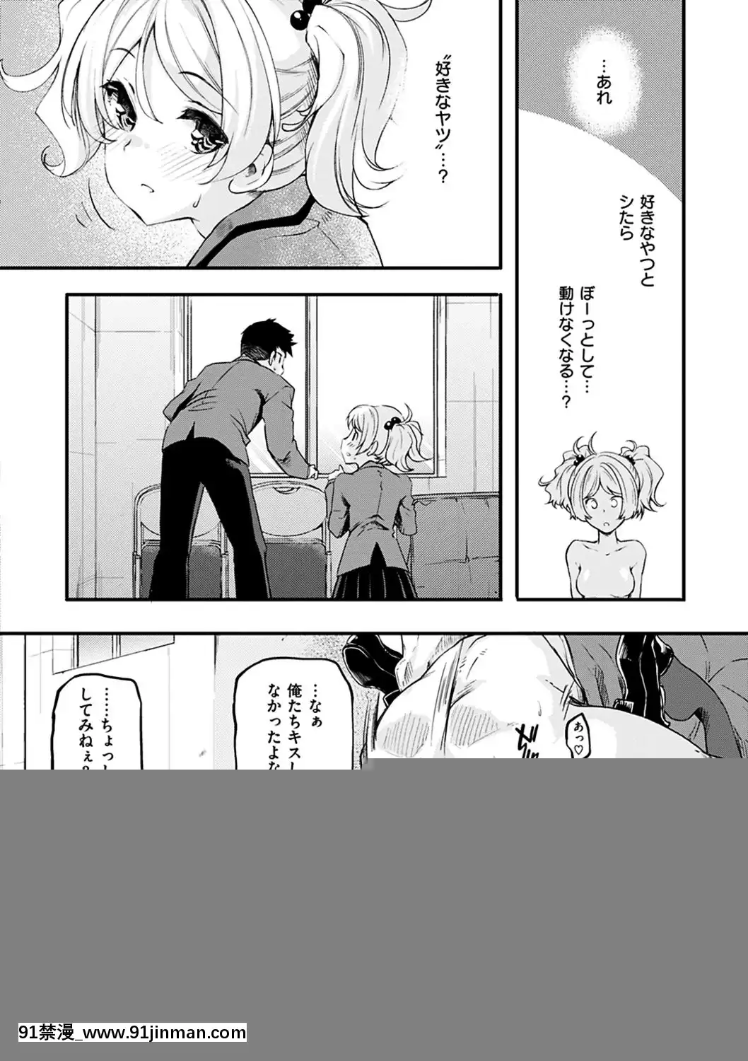 [薬味紅生薑]ヘンな処女でもいいですか[18禁 フィギュア]
