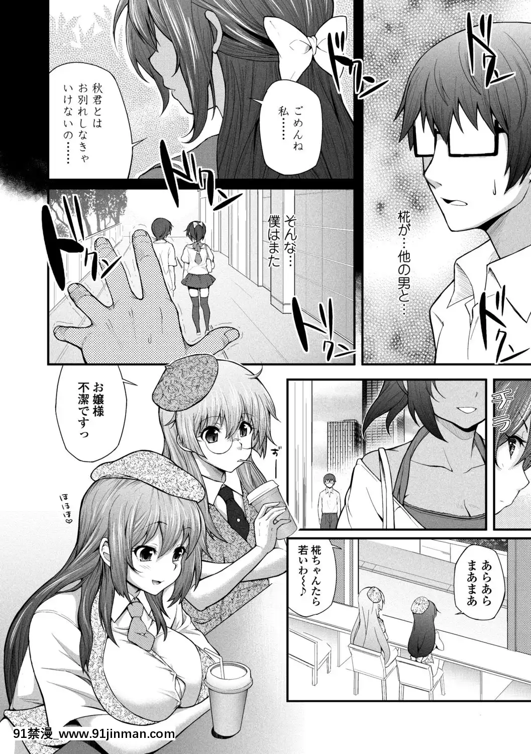 [薬味紅生薑]ヘンな処女でもいいですか[18禁 フィギュア]