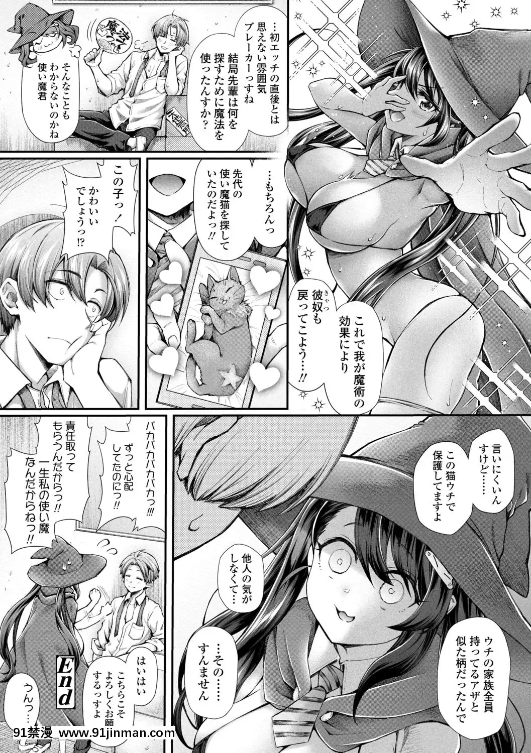[薬味紅生薑]ヘンな処女でもいいですか[18禁 フィギュア]