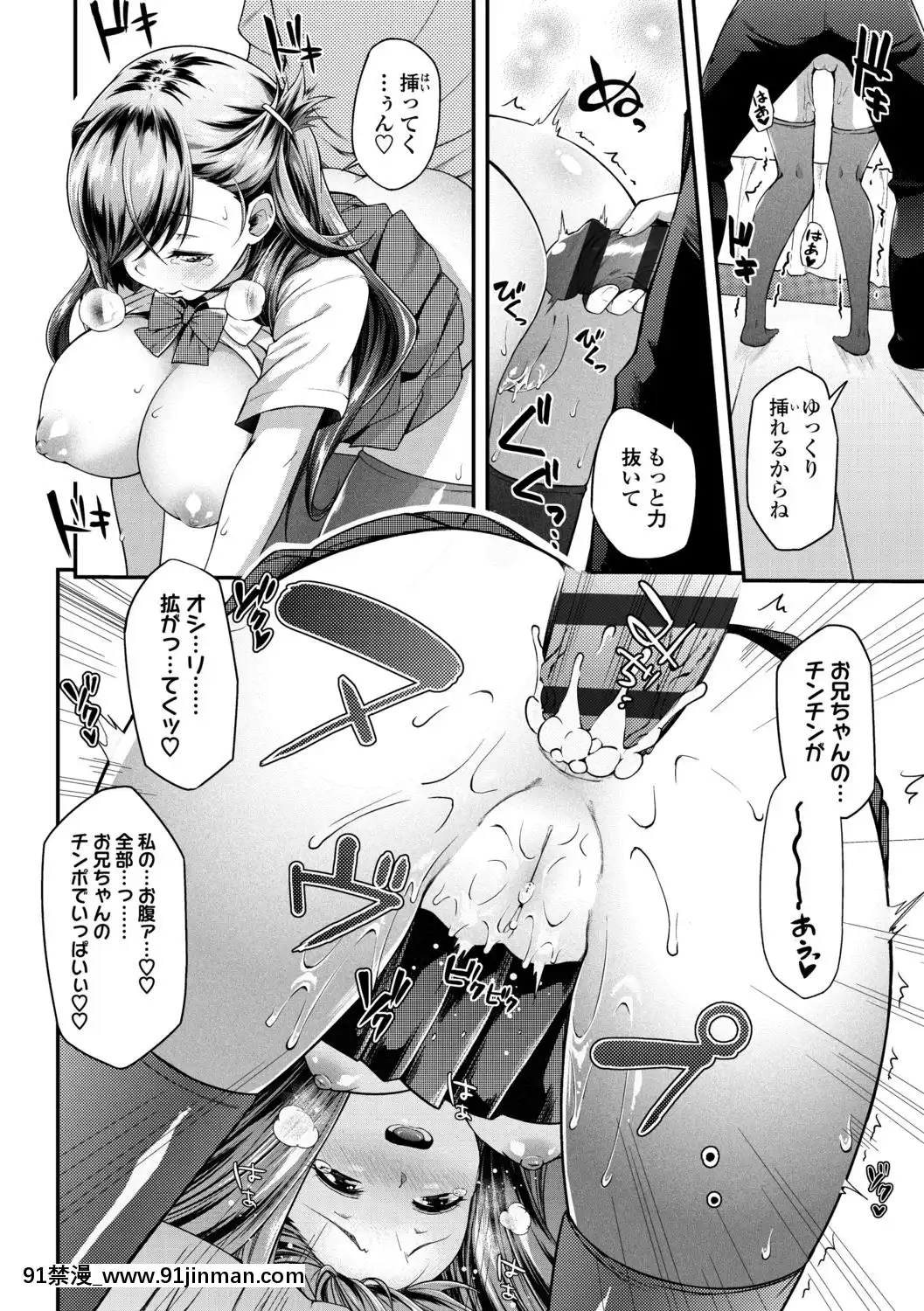 [薬味紅生薑]ヘンな処女でもいいですか[18禁 フィギュア]