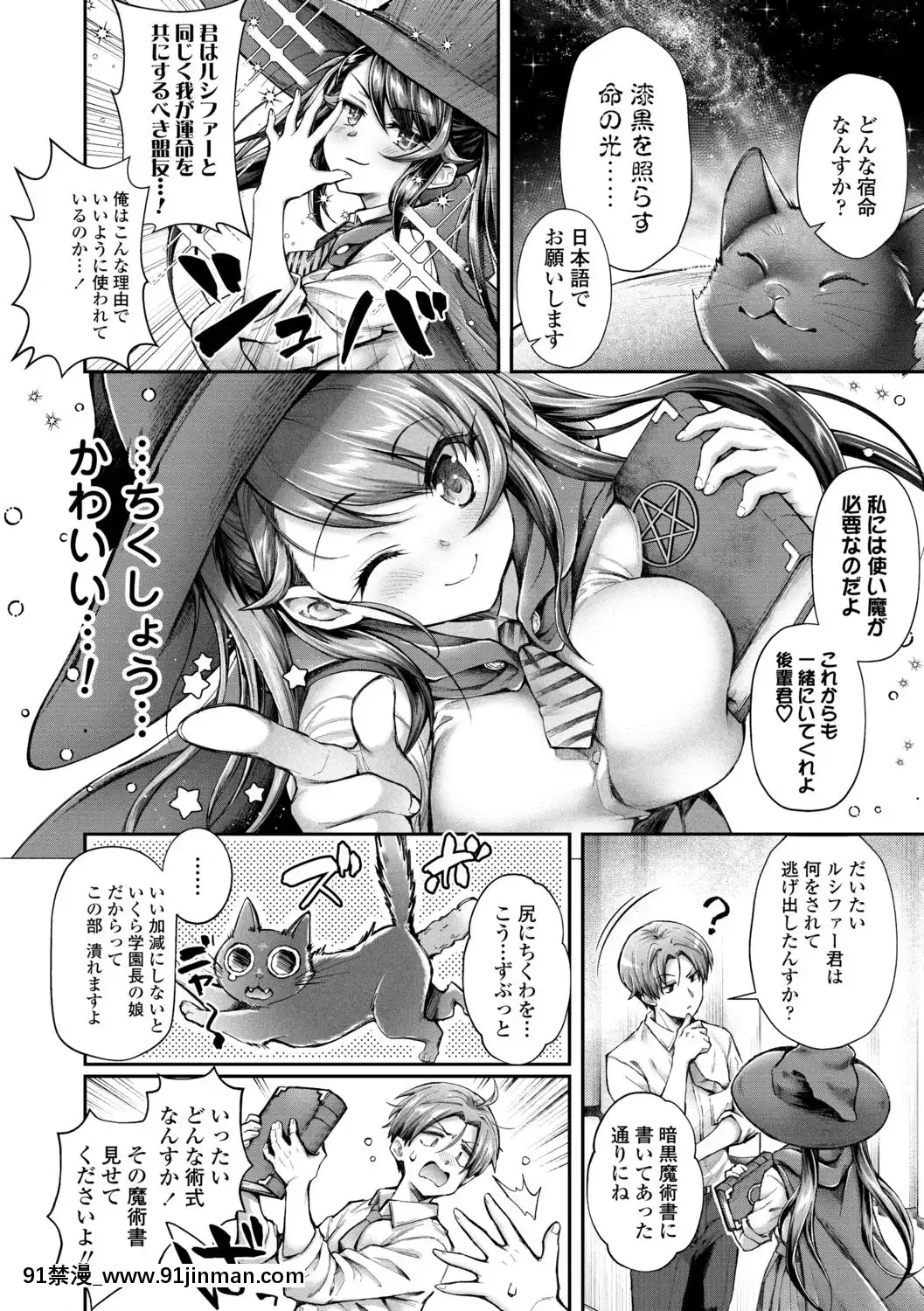 [薬味紅生薑]ヘンな処女でもいいですか[18禁 フィギュア]