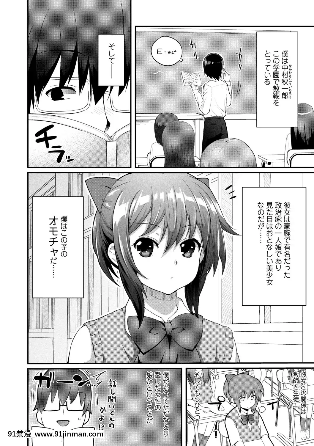 [薬味紅生薑]ヘンな処女でもいいですか[18禁 フィギュア]