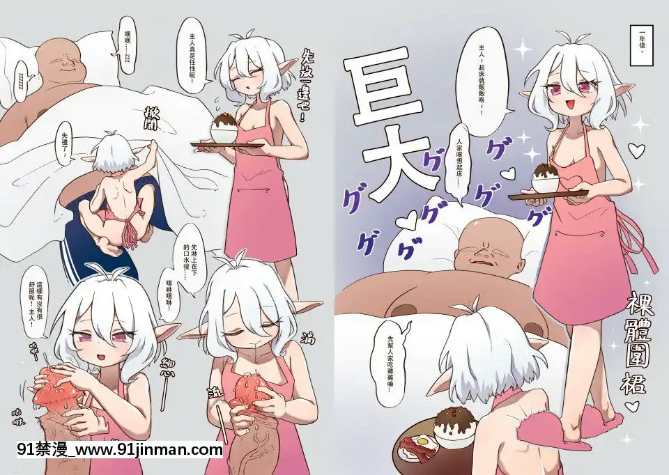 [切嚕系女子個人搬運][MountainHan(山含)]真拿主人沒辦法❤️(プリンセスコネクト!Re-Dive)[中國語][無修正]v2[黑絲 h漫]
