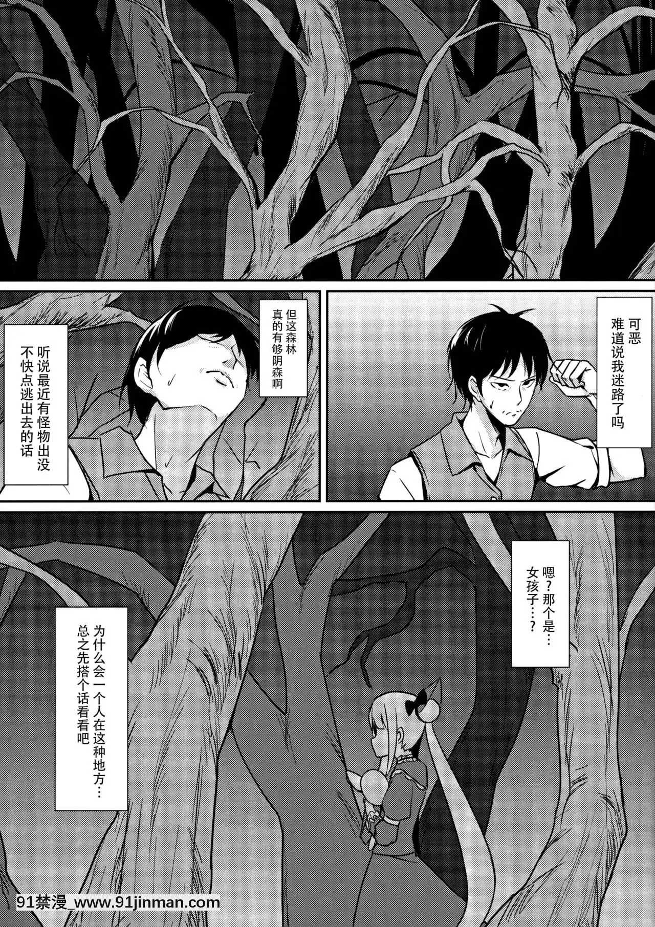 [臉腫漢化組](C91)[ぶれいぶちきん(あれっくす)]やみの誘惑(シャドウバース)[kill la kill h漫]