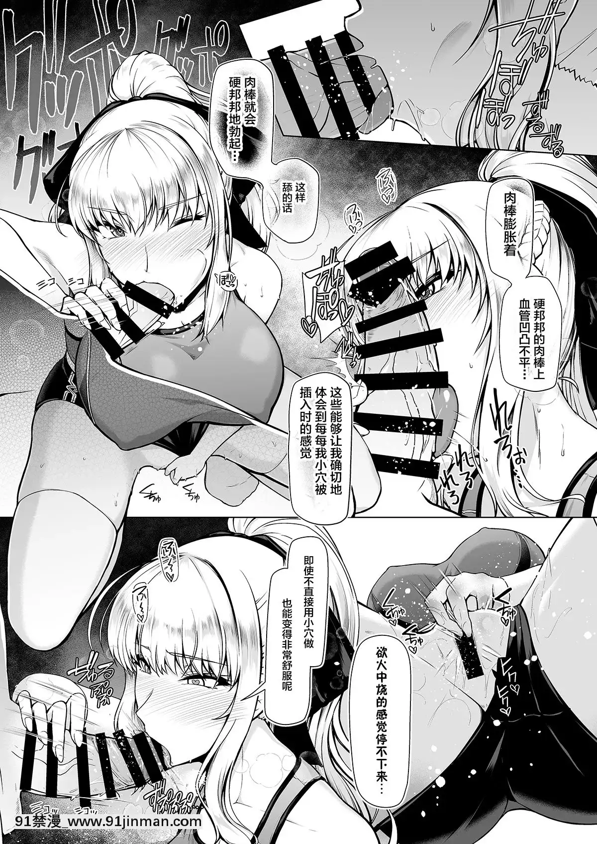 ReihouGakuen精工工程3【韩国做爱漫画】