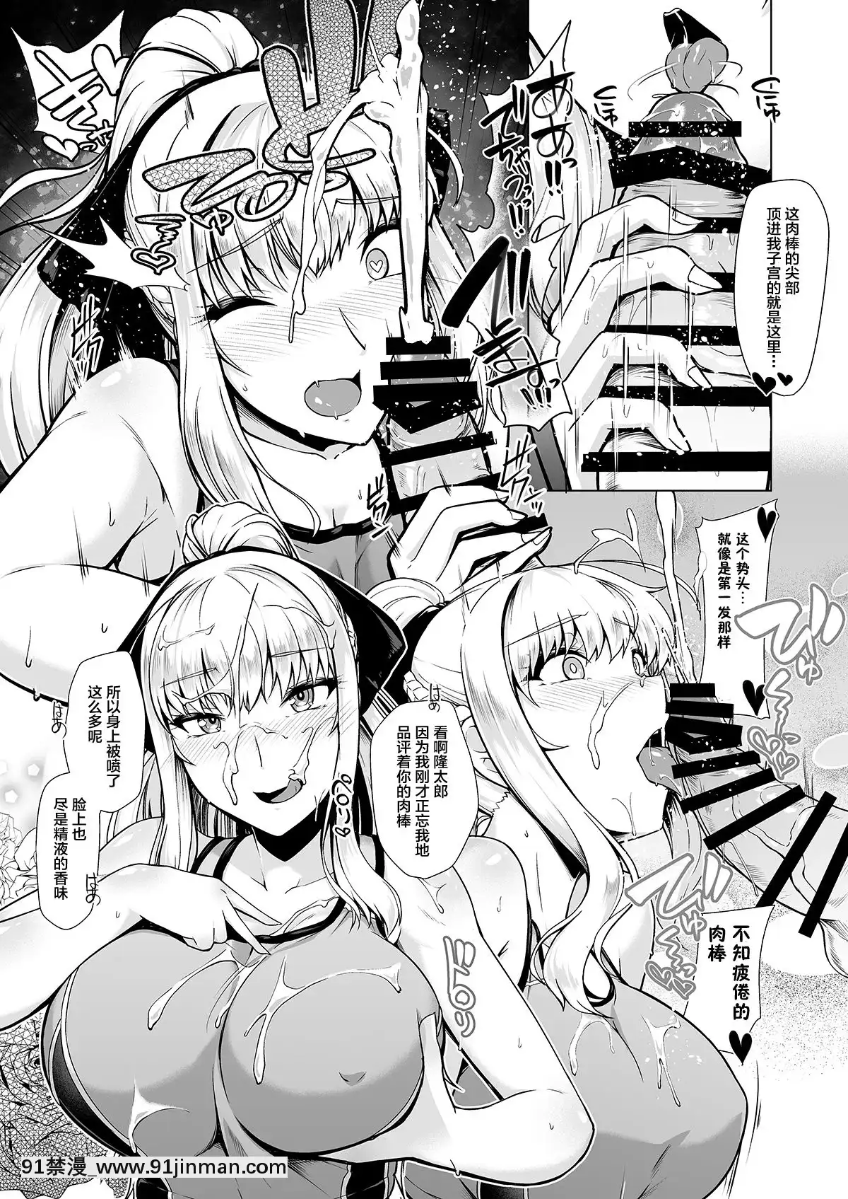 ReihouGakuen精工工程3【韩国做爱漫画】