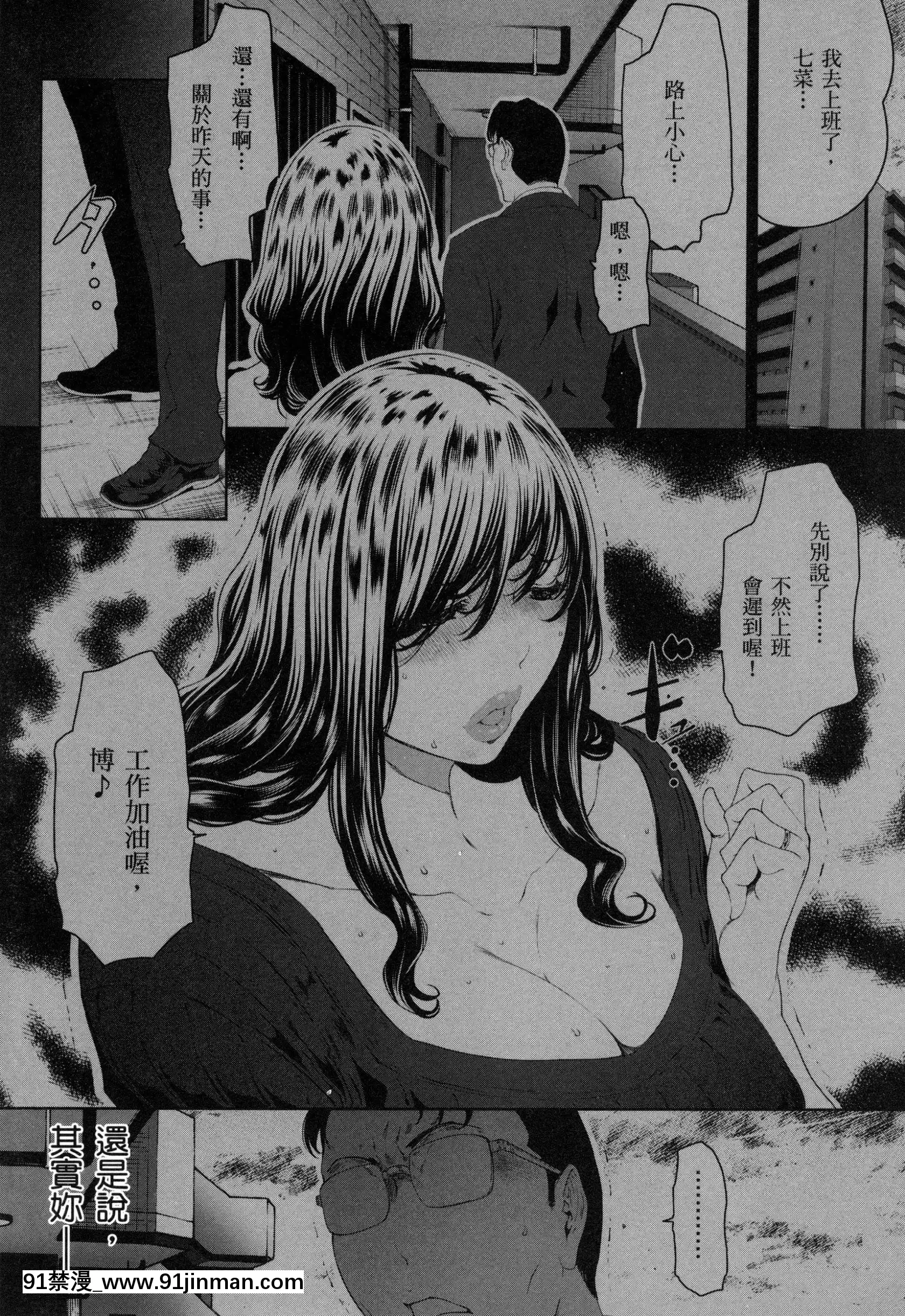 Lý do gây ra s ự tự do cho vợ tôi.[infinity nado hentai]