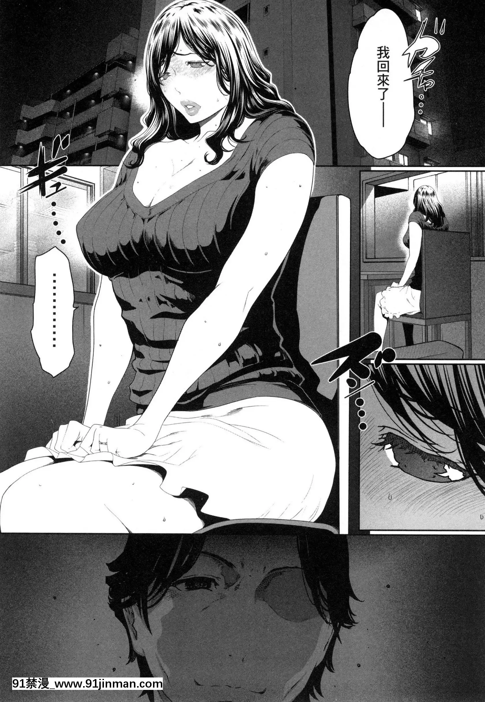 Lý do gây ra s ự tự do cho vợ tôi.[infinity nado hentai]