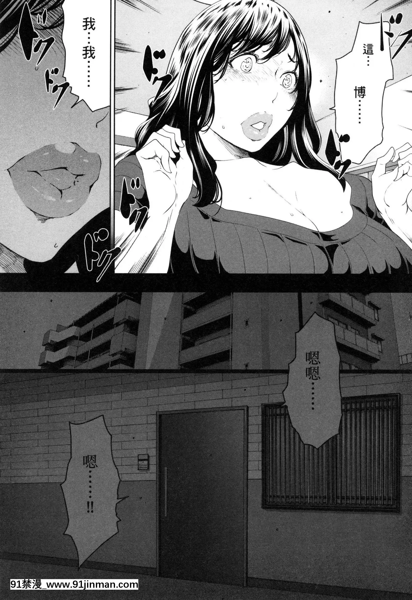 Lý do gây ra s ự tự do cho vợ tôi.[infinity nado hentai]