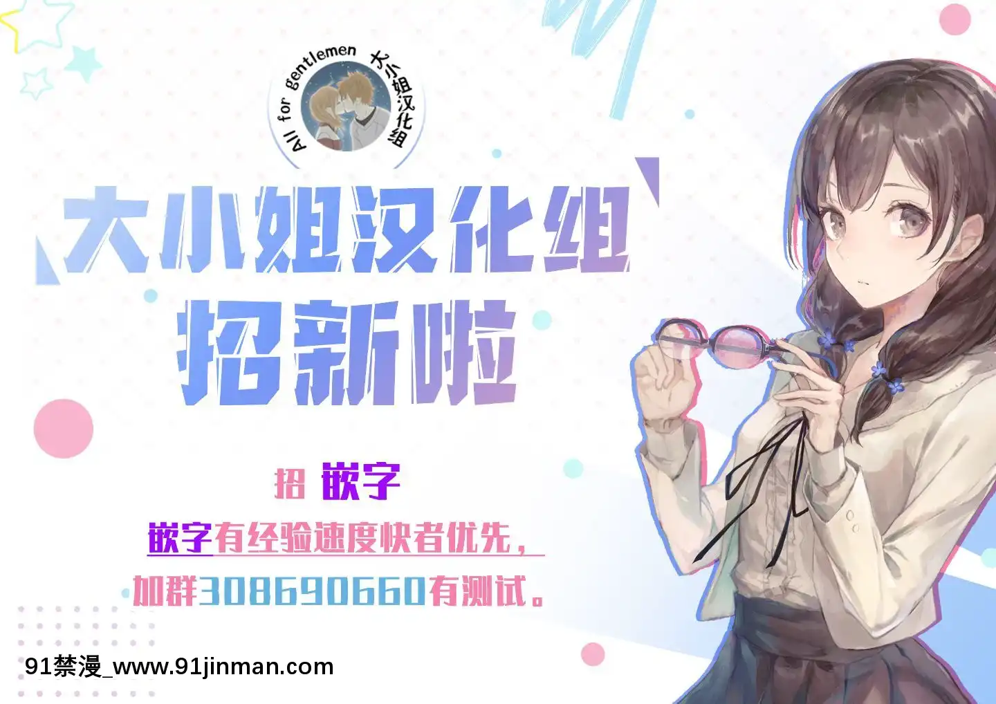 [慄原ケンシロウ]お姉ちゃんは心配性(コミックエグゼ26)[中國翻訳][DL版][asp 18h 4k]
