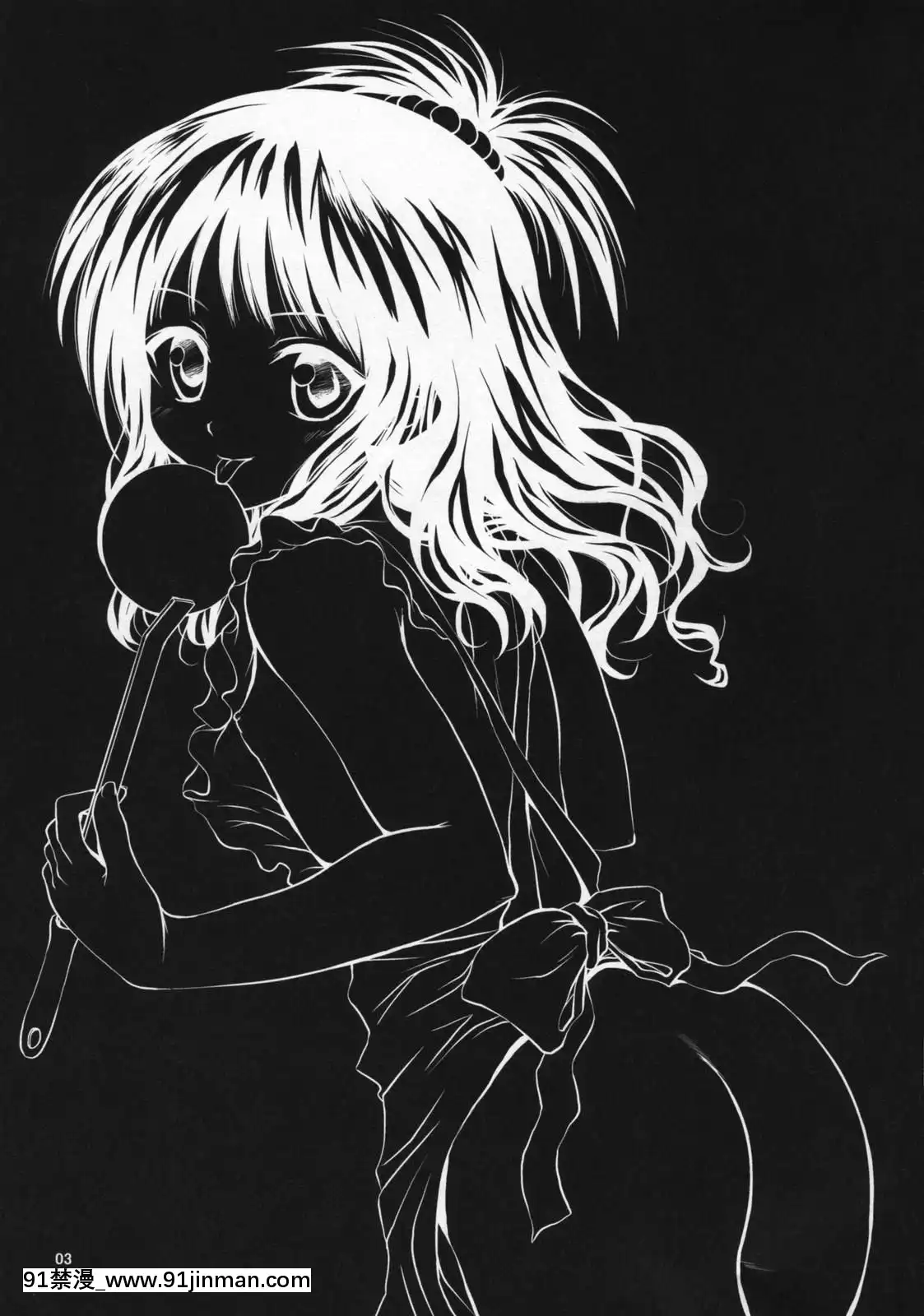 (サンクリ39)[しあわせ甘味料(幸燈)]ある☆みかん(とらぶる)[m男 h漫]