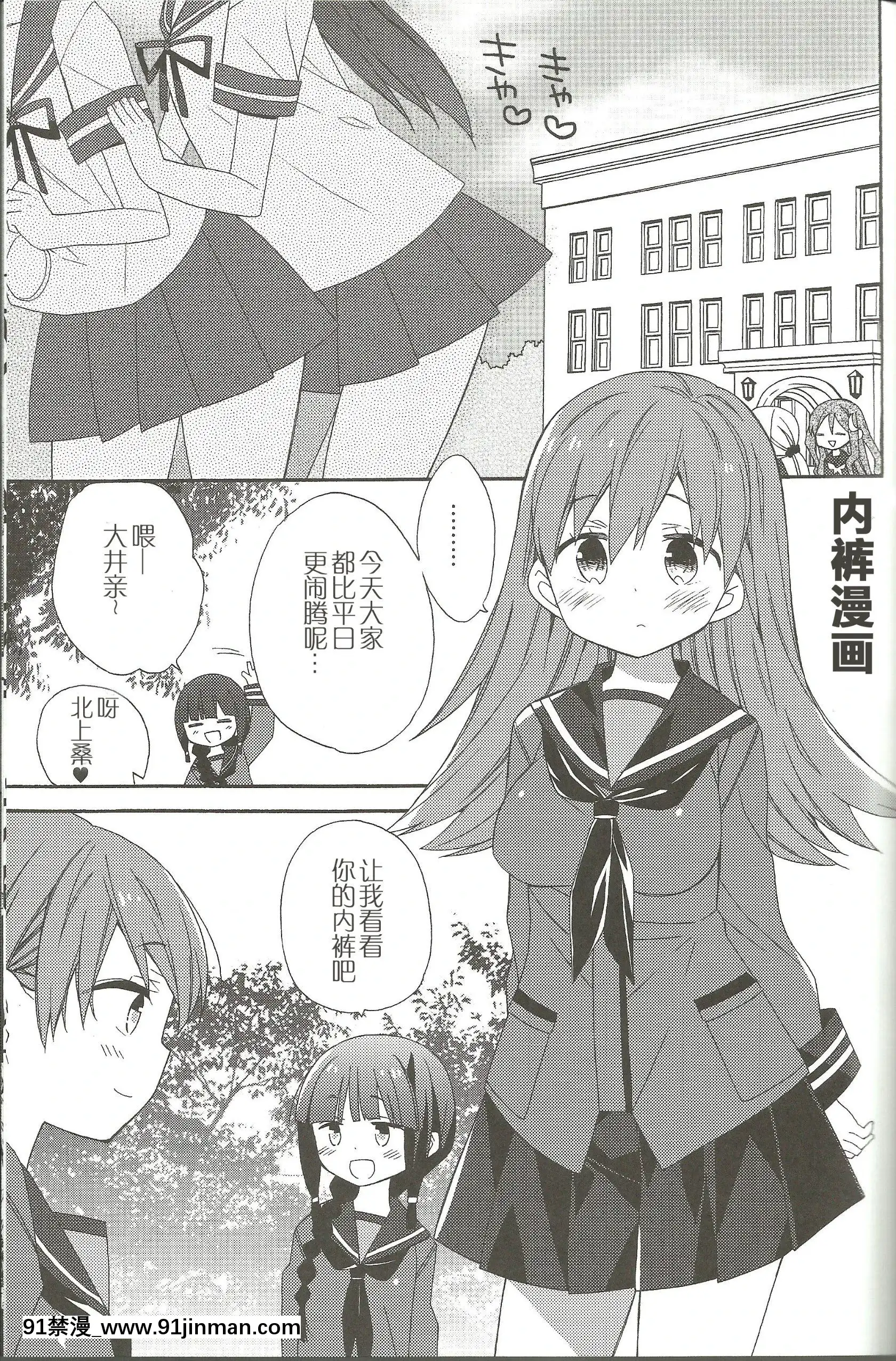 [百合鎮守府藥廠漢化](サンクリ62)[ciaociao(あらきかなお)]健やかなるときも病めるときも喜びのときも悲しみのときも(艦隊これくしょん-艦これ-)[2b h漫]