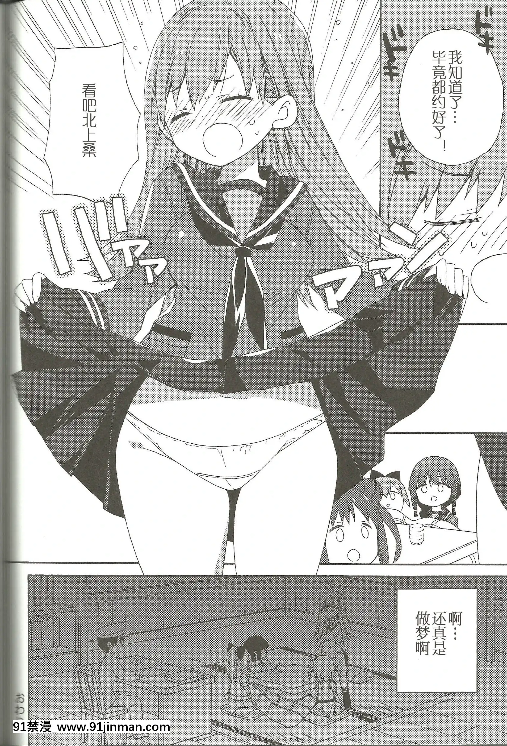 [百合鎮守府藥廠漢化](サンクリ62)[ciaociao(あらきかなお)]健やかなるときも病めるときも喜びのときも悲しみのときも(艦隊これくしょん-艦これ-)[2b h漫]