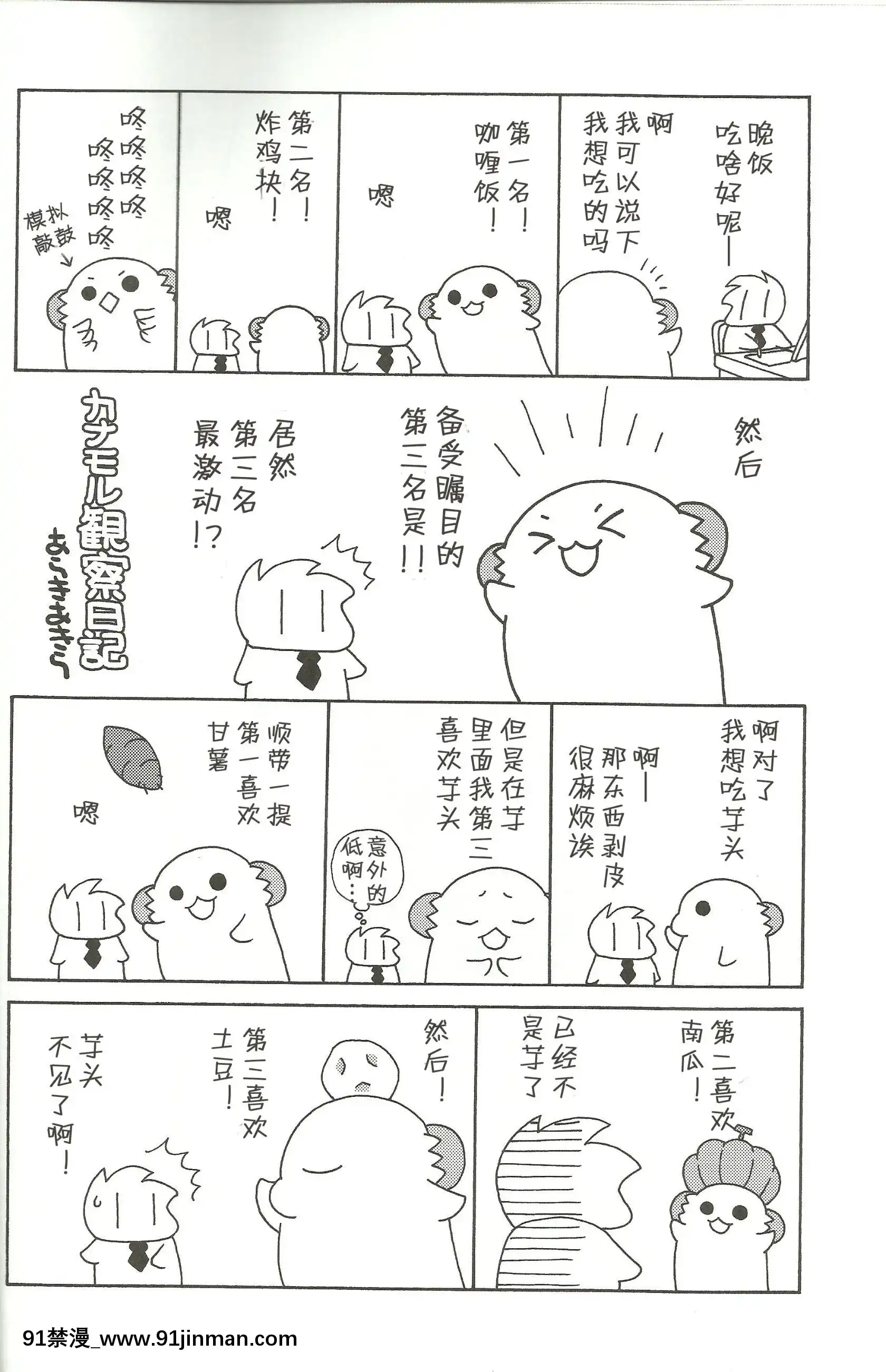 [百合鎮守府藥廠漢化](サンクリ62)[ciaociao(あらきかなお)]健やかなるときも病めるときも喜びのときも悲しみのときも(艦隊これくしょん-艦これ-)[2b h漫]