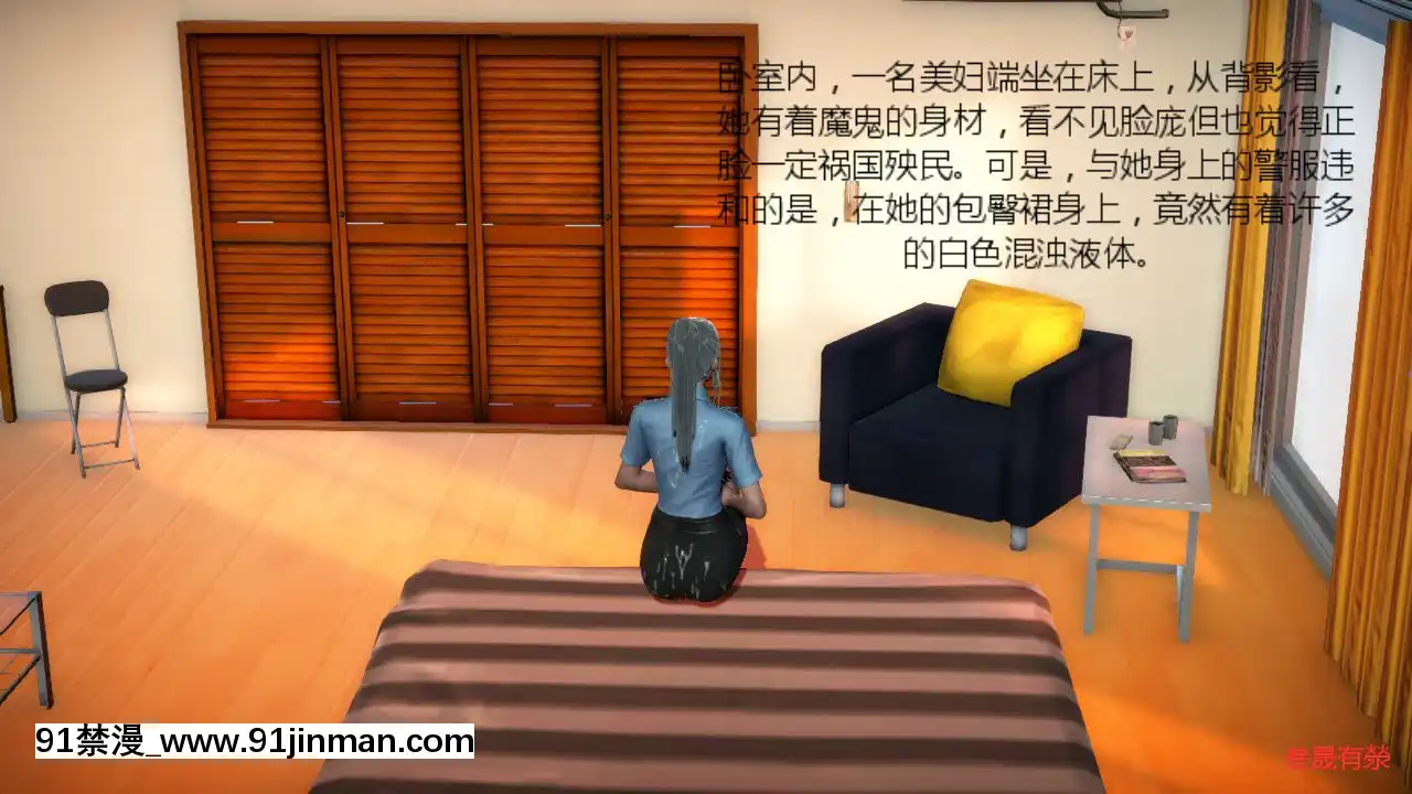 [叁晟有滎]基友和我媽媽融合[Chinese][日本 h漫]