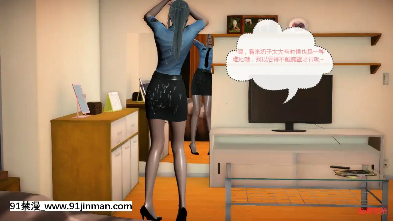 [叁晟有滎]基友和我媽媽融合[Chinese][日本 h漫]