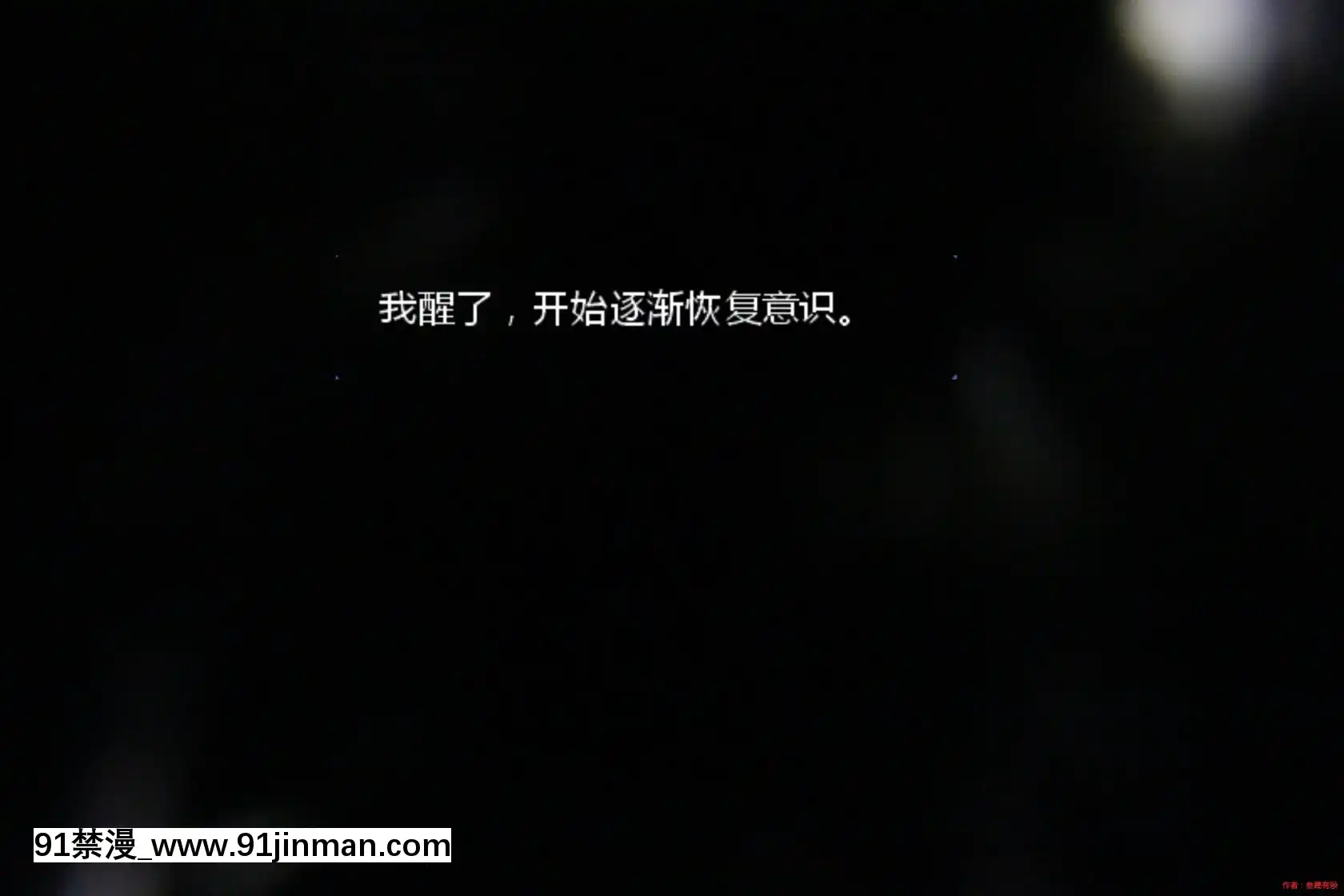 [叁晟有滎]基友和我媽媽融合[Chinese][日本 h漫]