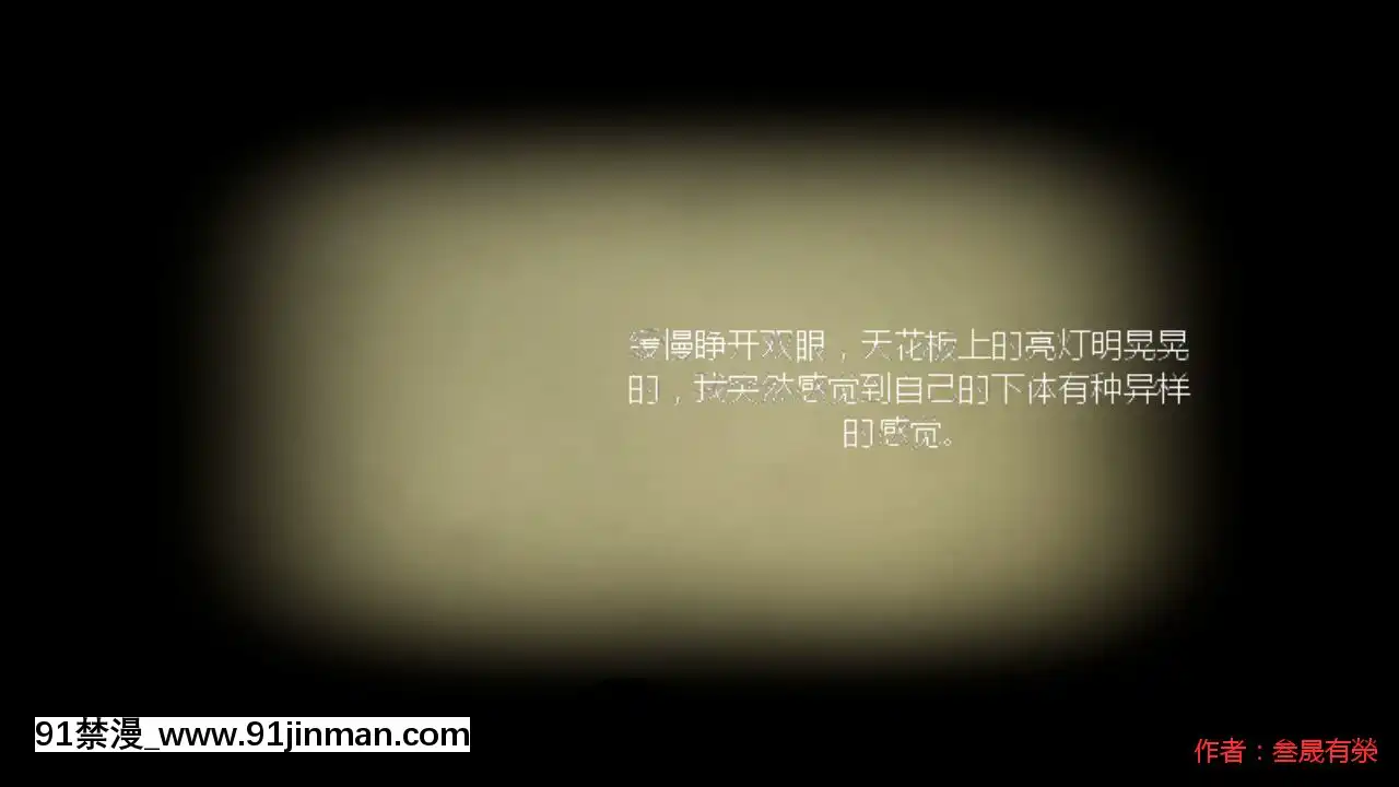 [叁晟有滎]基友和我媽媽融合[Chinese][日本 h漫]