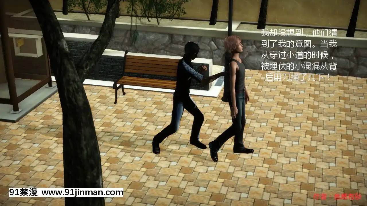 [叁晟有滎]基友和我媽媽融合[Chinese][日本 h漫]